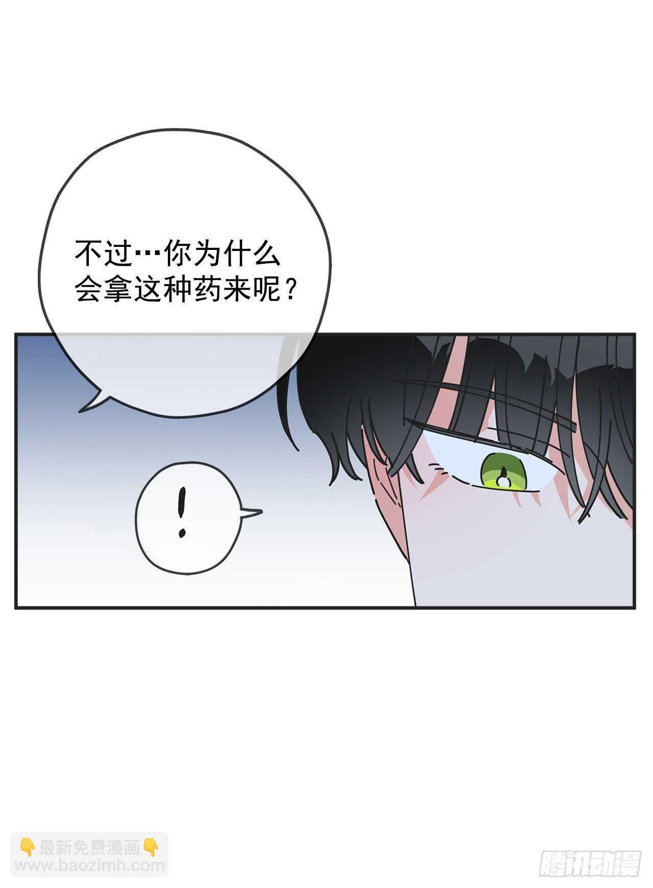 49.野外“约会”