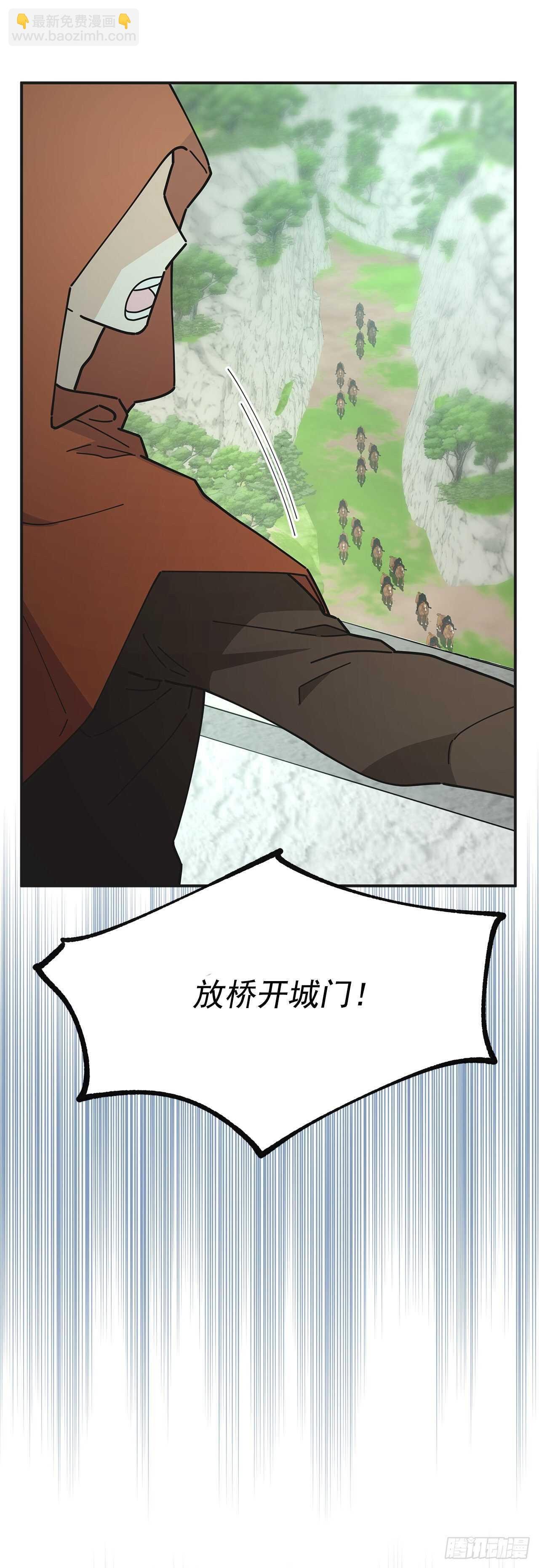 50.告一段落