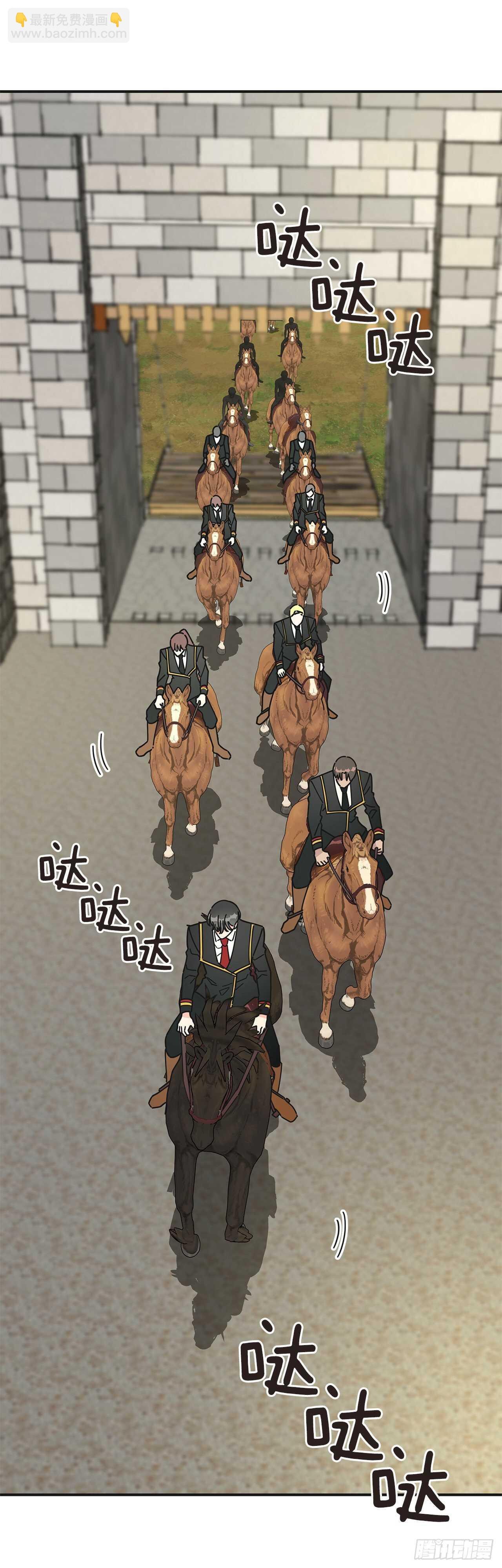 50.告一段落
