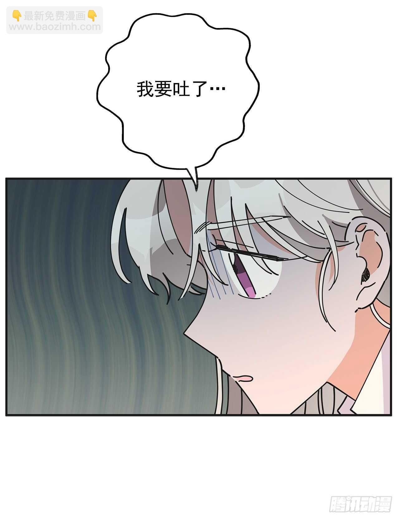 50.告一段落