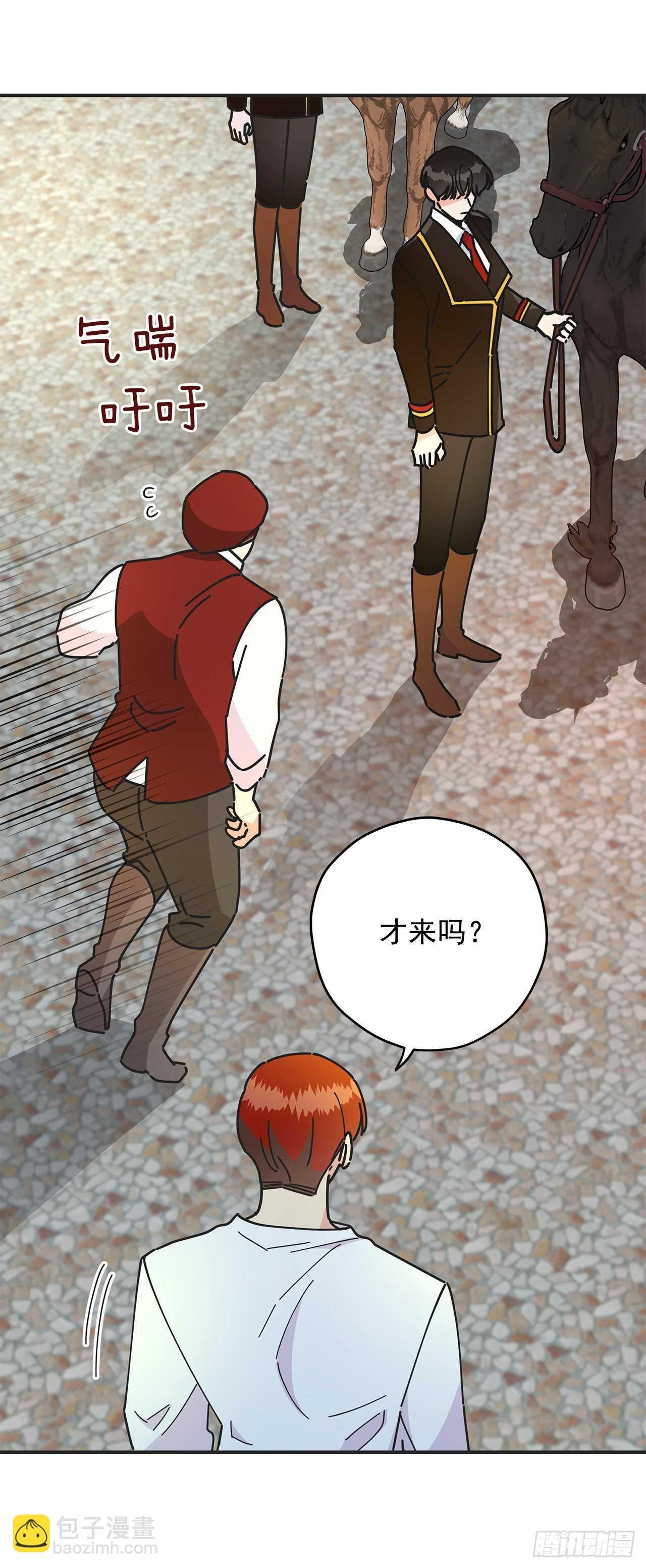 50.告一段落