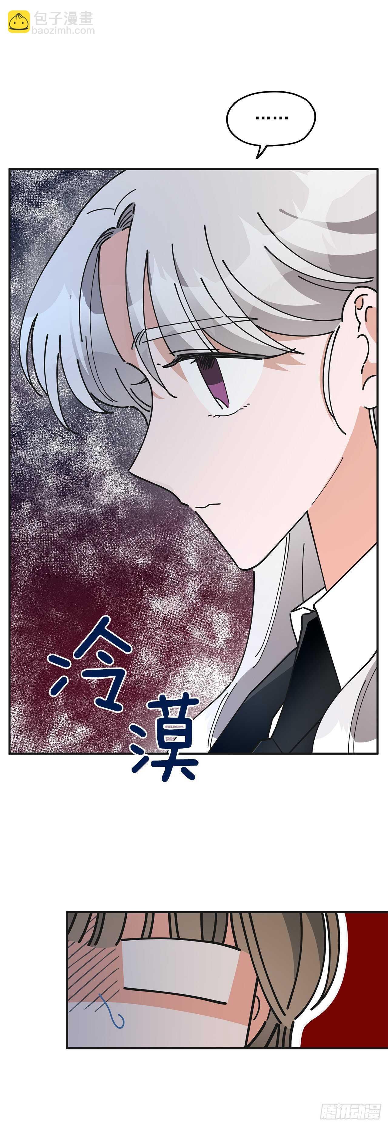 50.告一段落