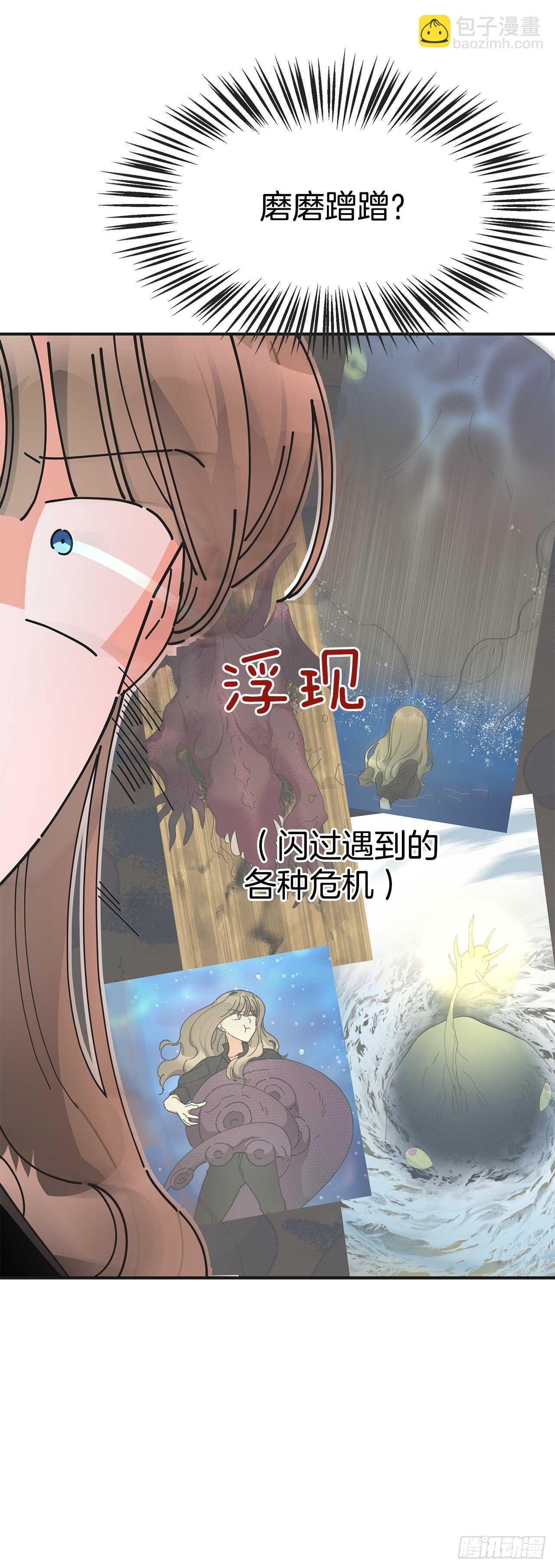 50.告一段落