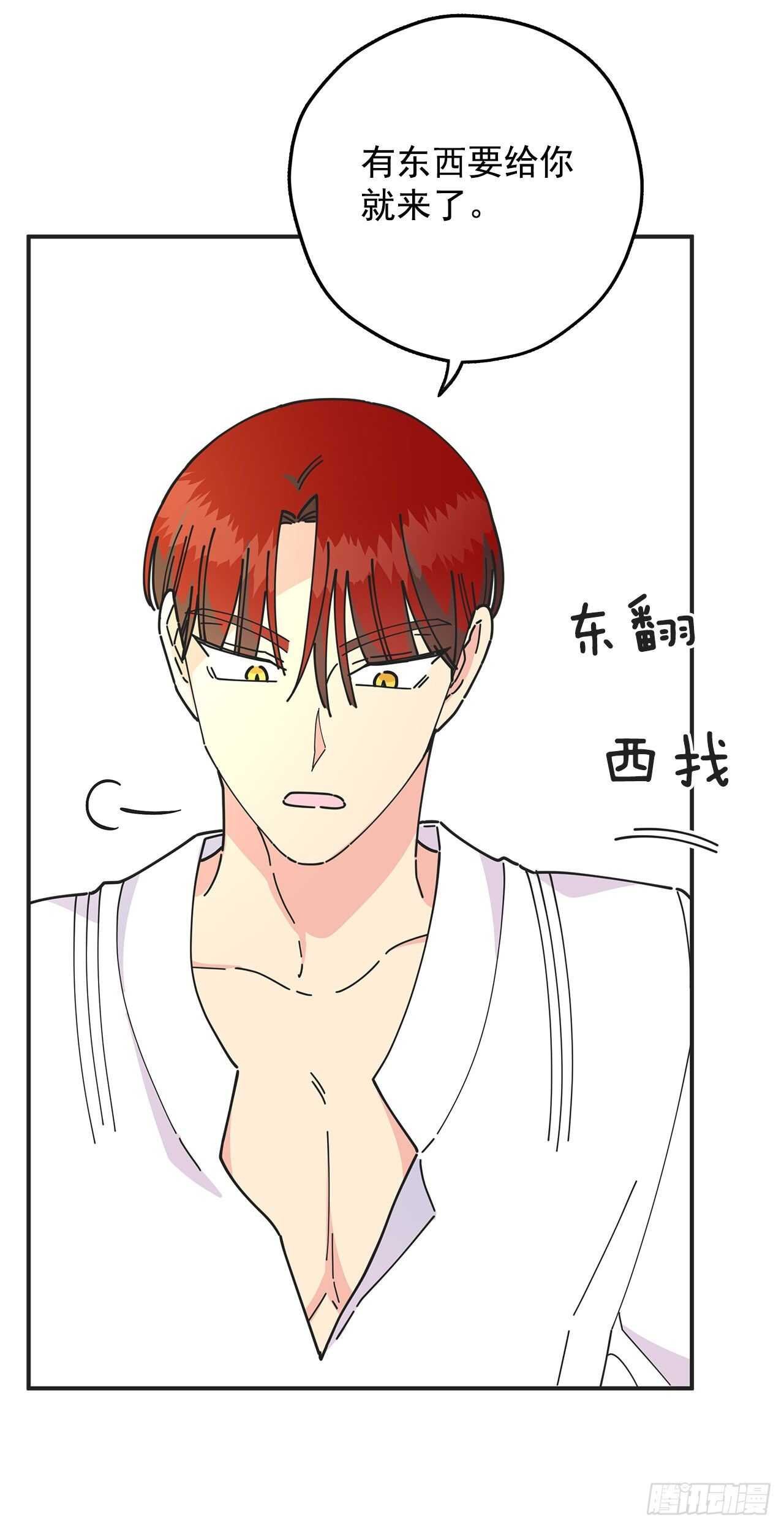 50.告一段落