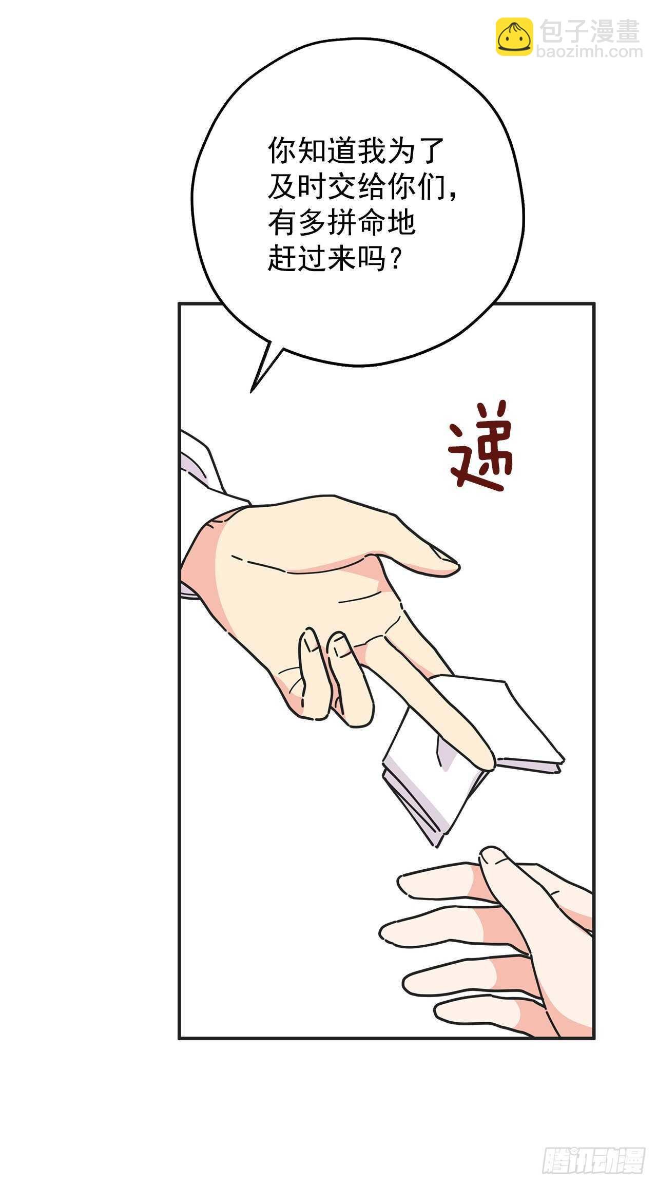 50.告一段落