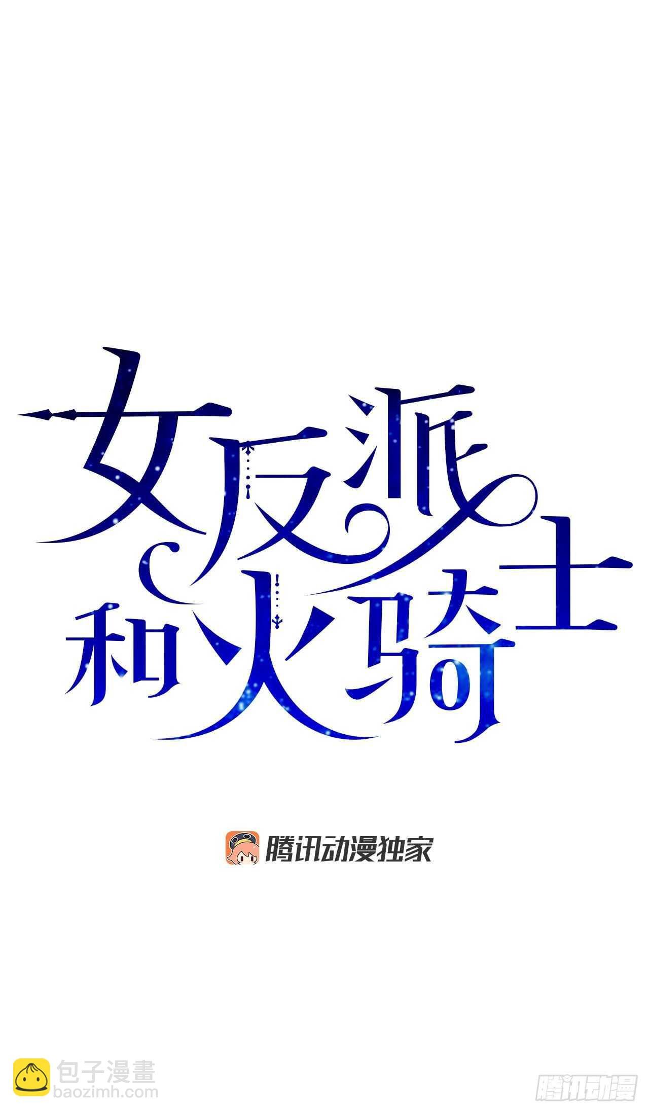 50.告一段落