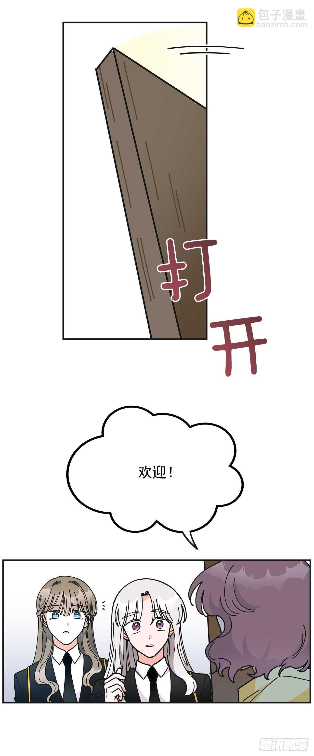 50.告一段落
