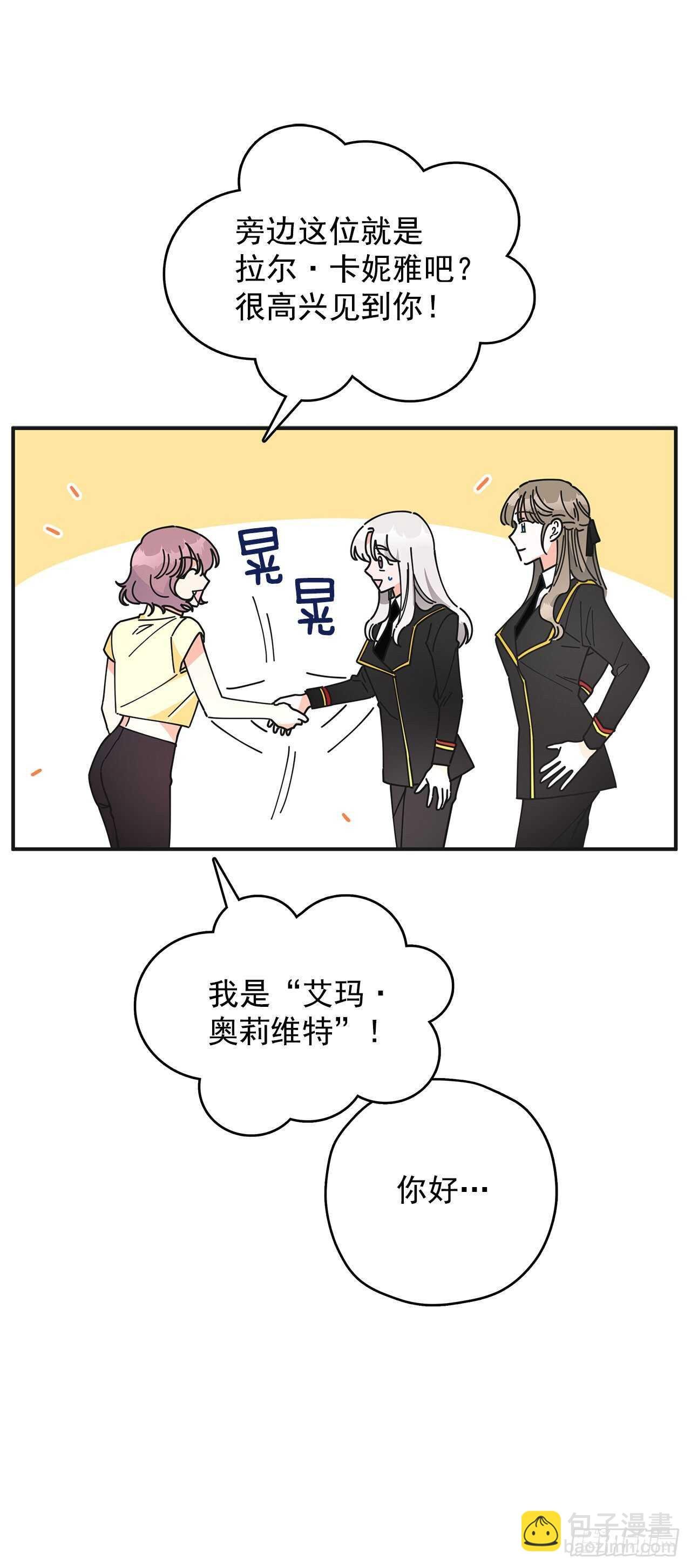 50.告一段落