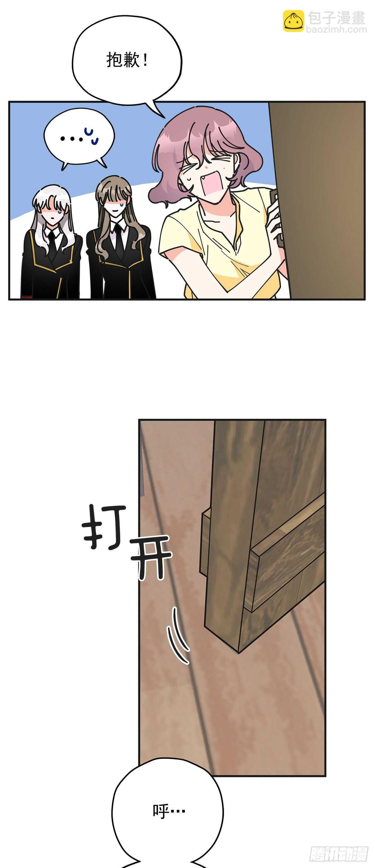 50.告一段落