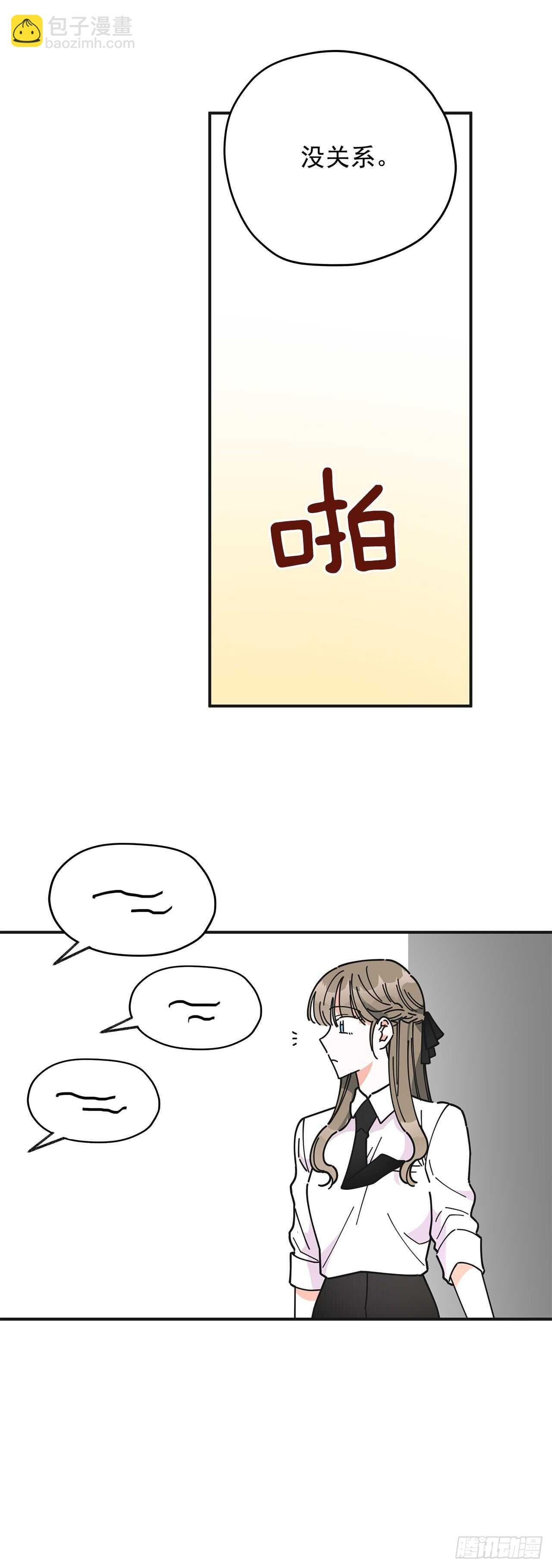 50.告一段落