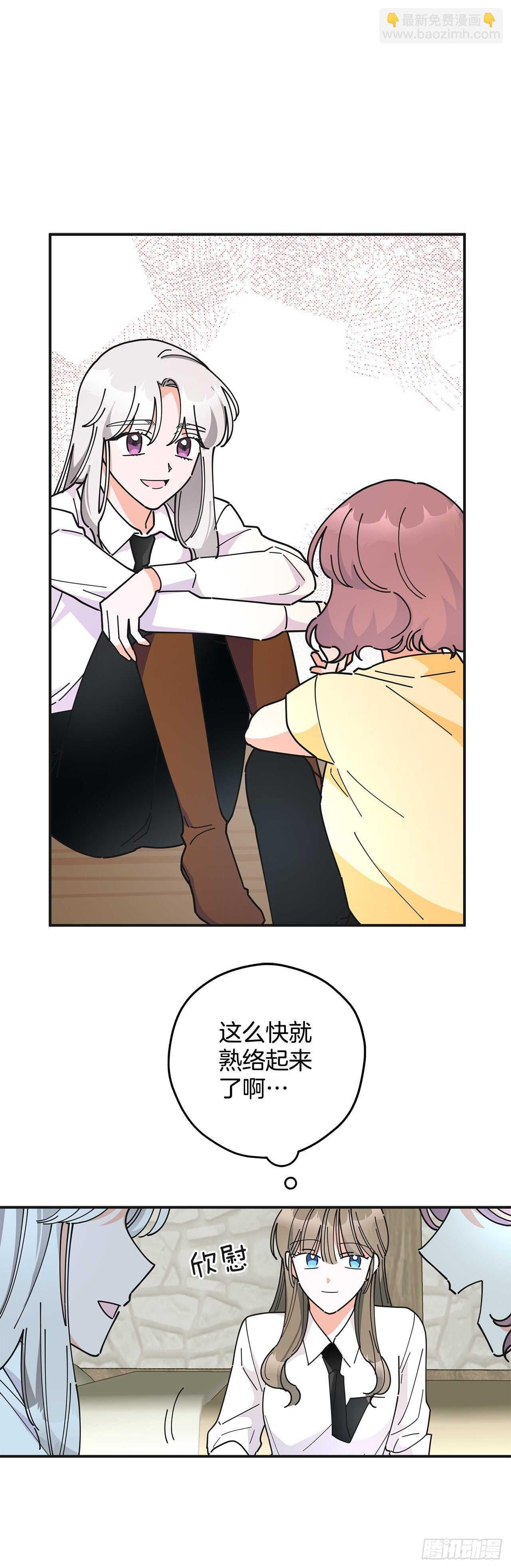 50.告一段落