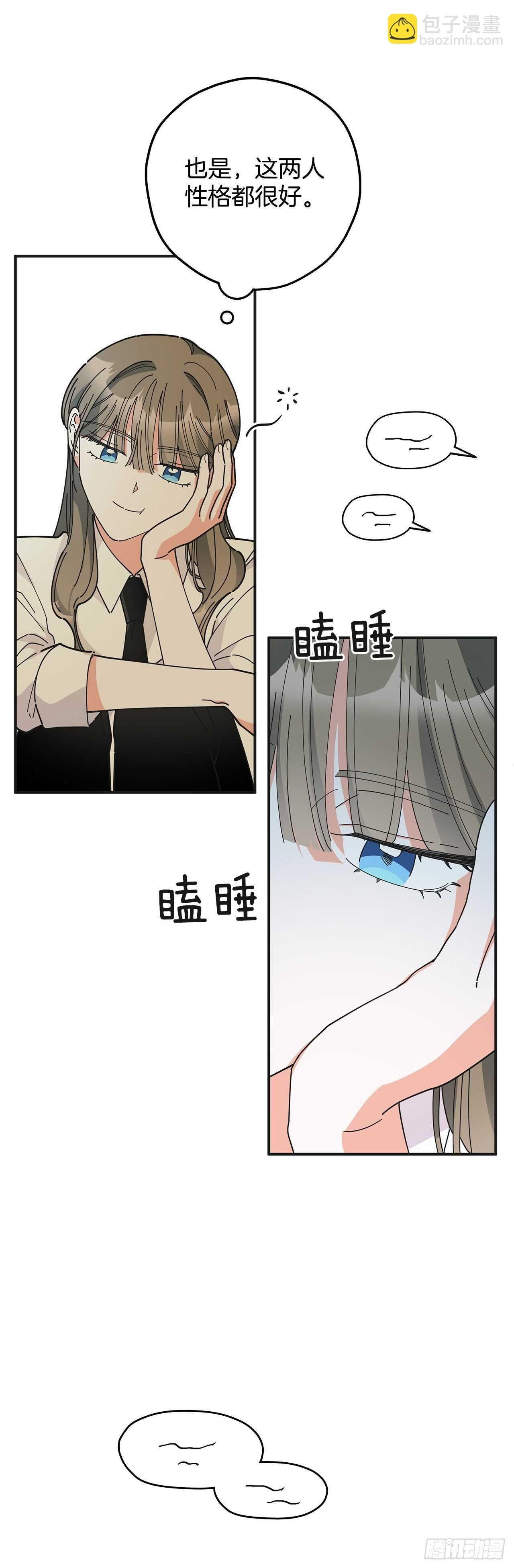50.告一段落