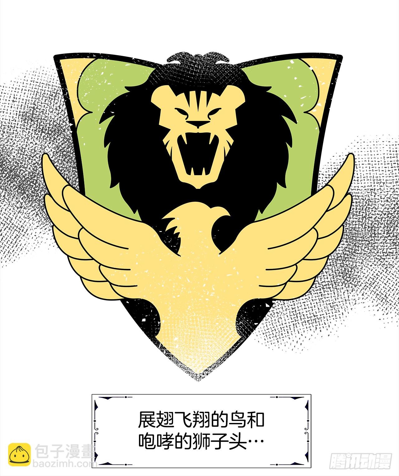 4.伊思德的信