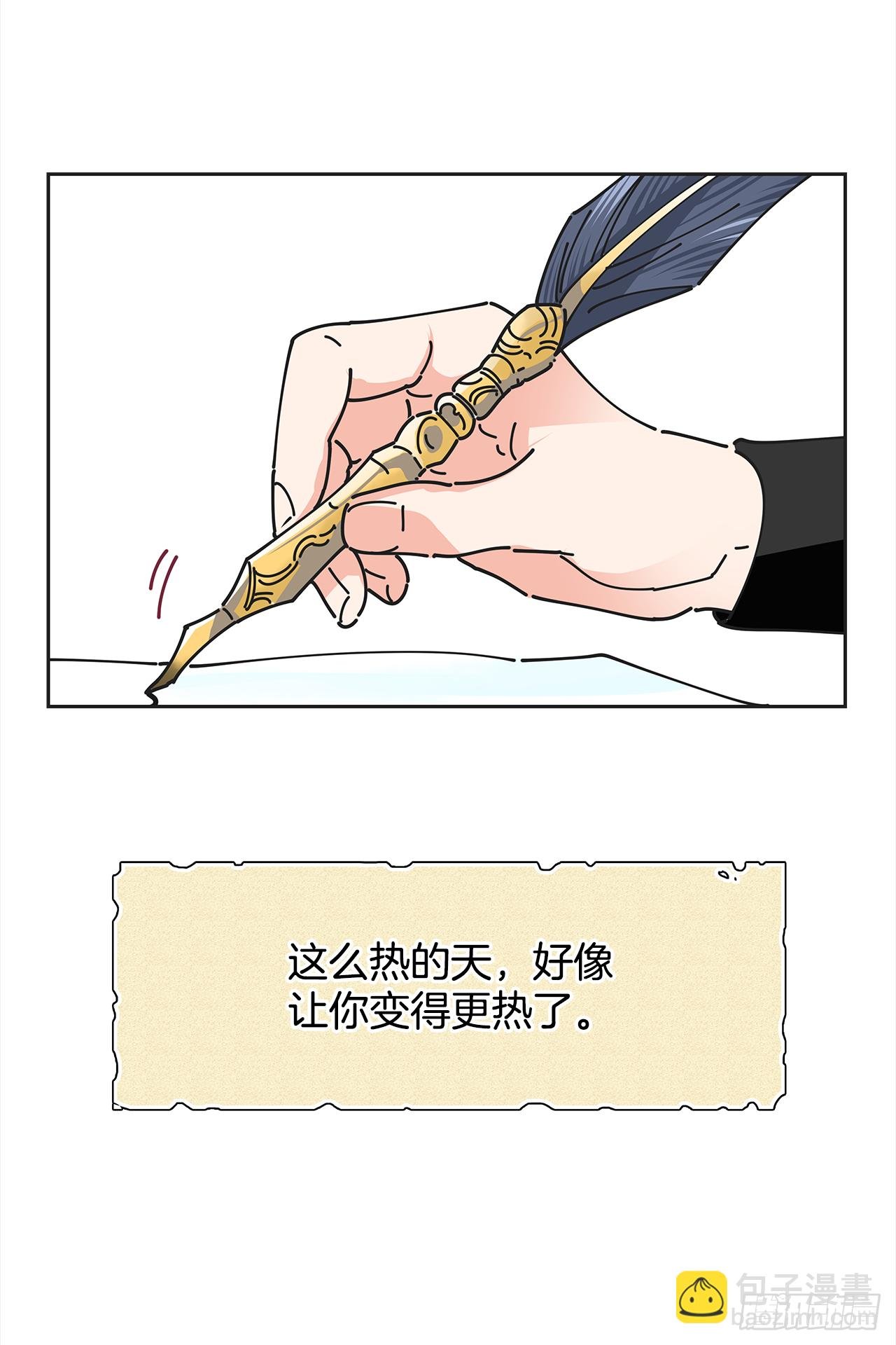 4.伊思德的信