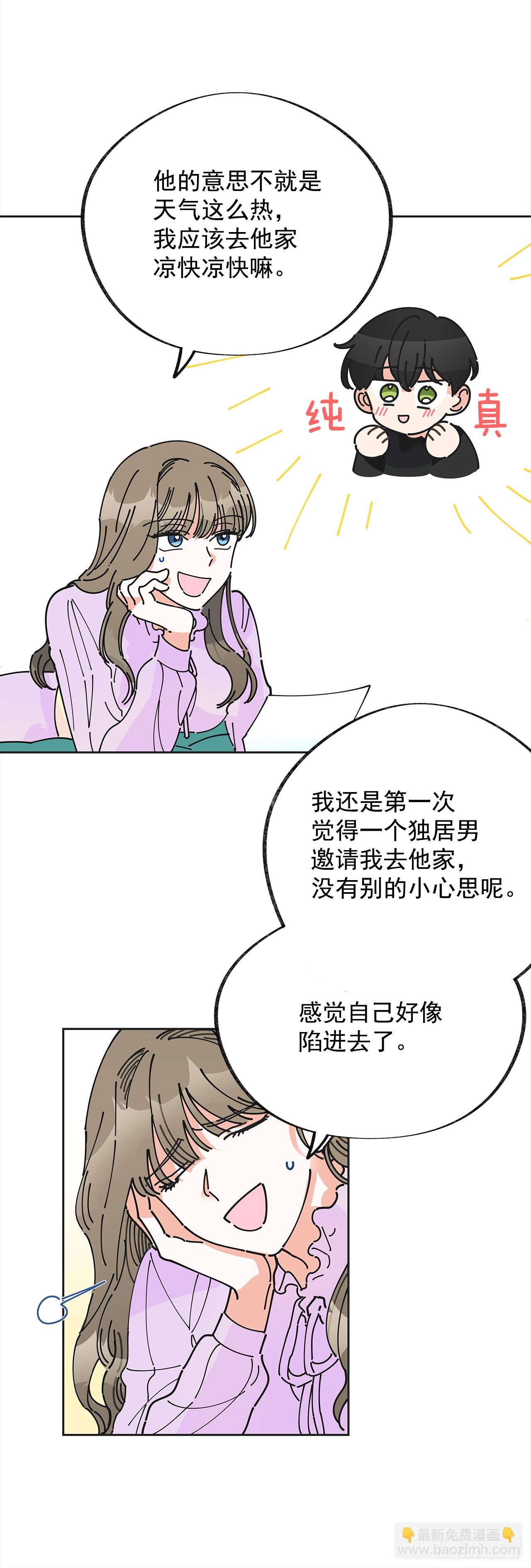 4.伊思德的信