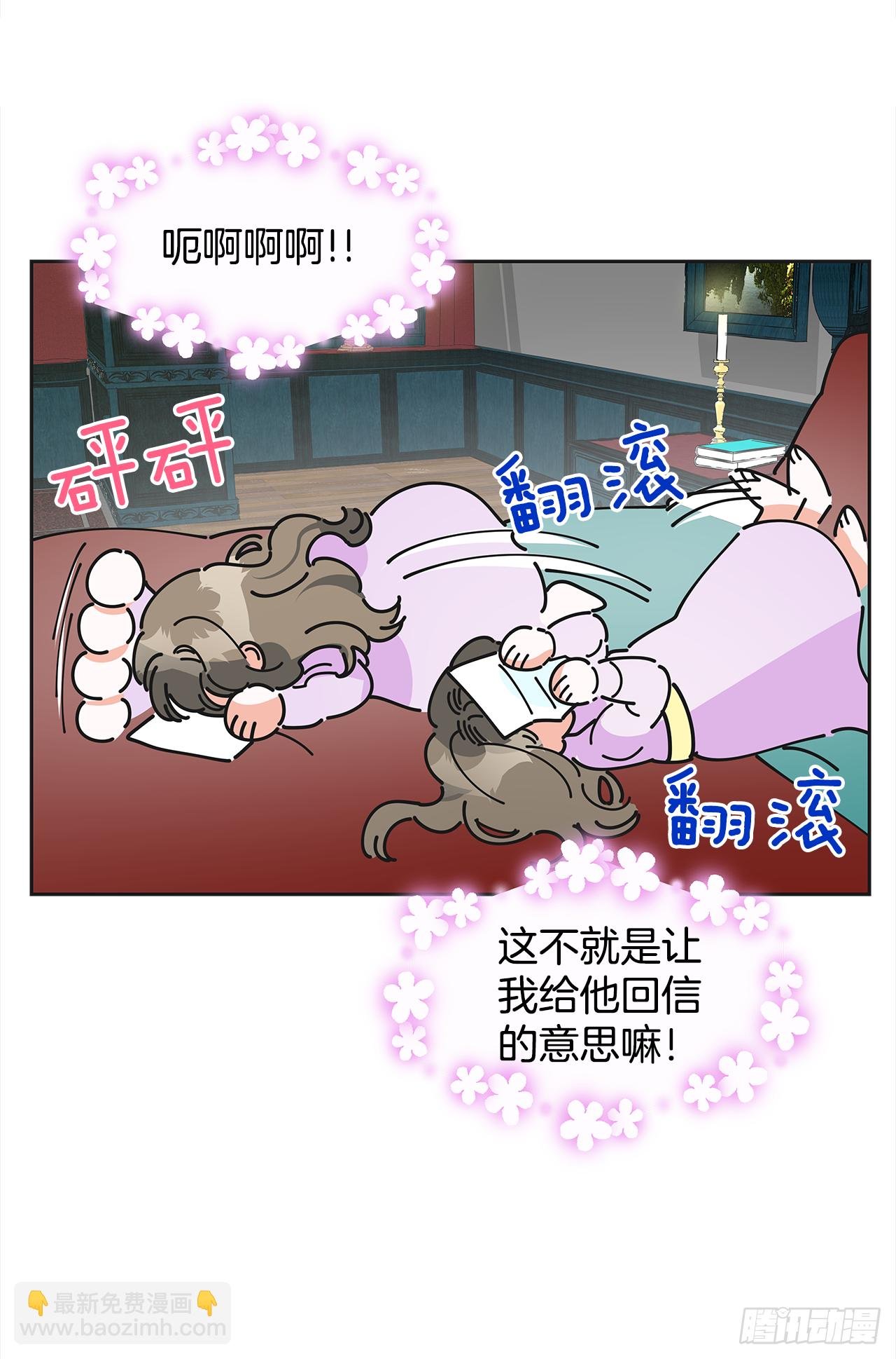 4.伊思德的信