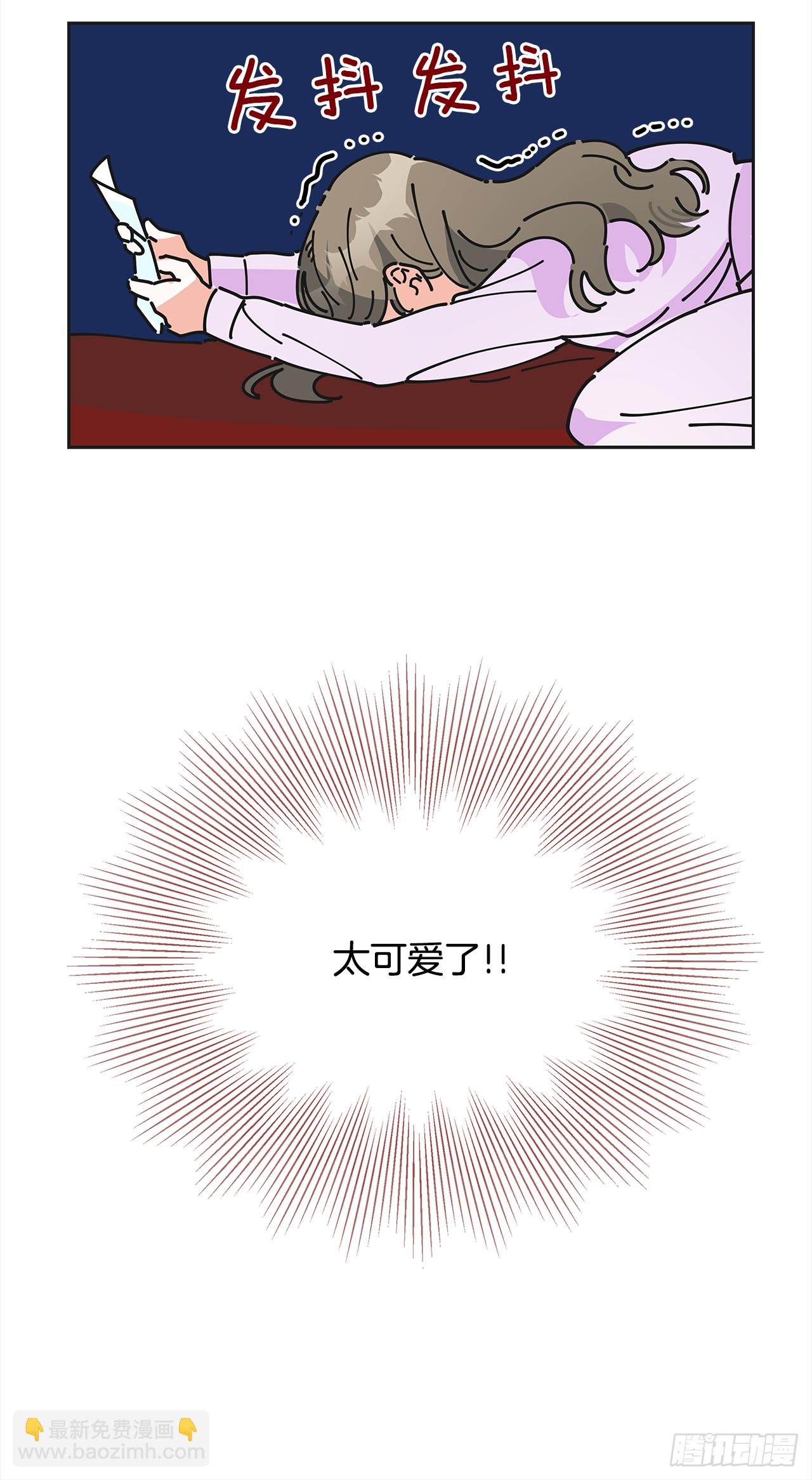 4.伊思德的信