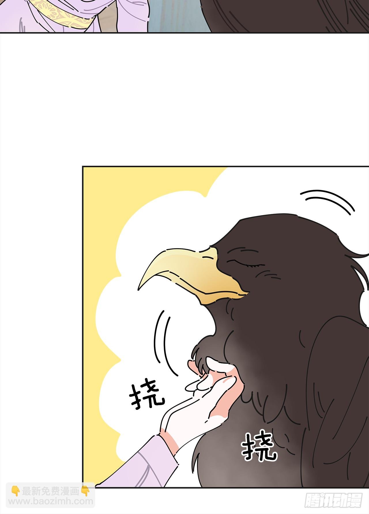 4.伊思德的信