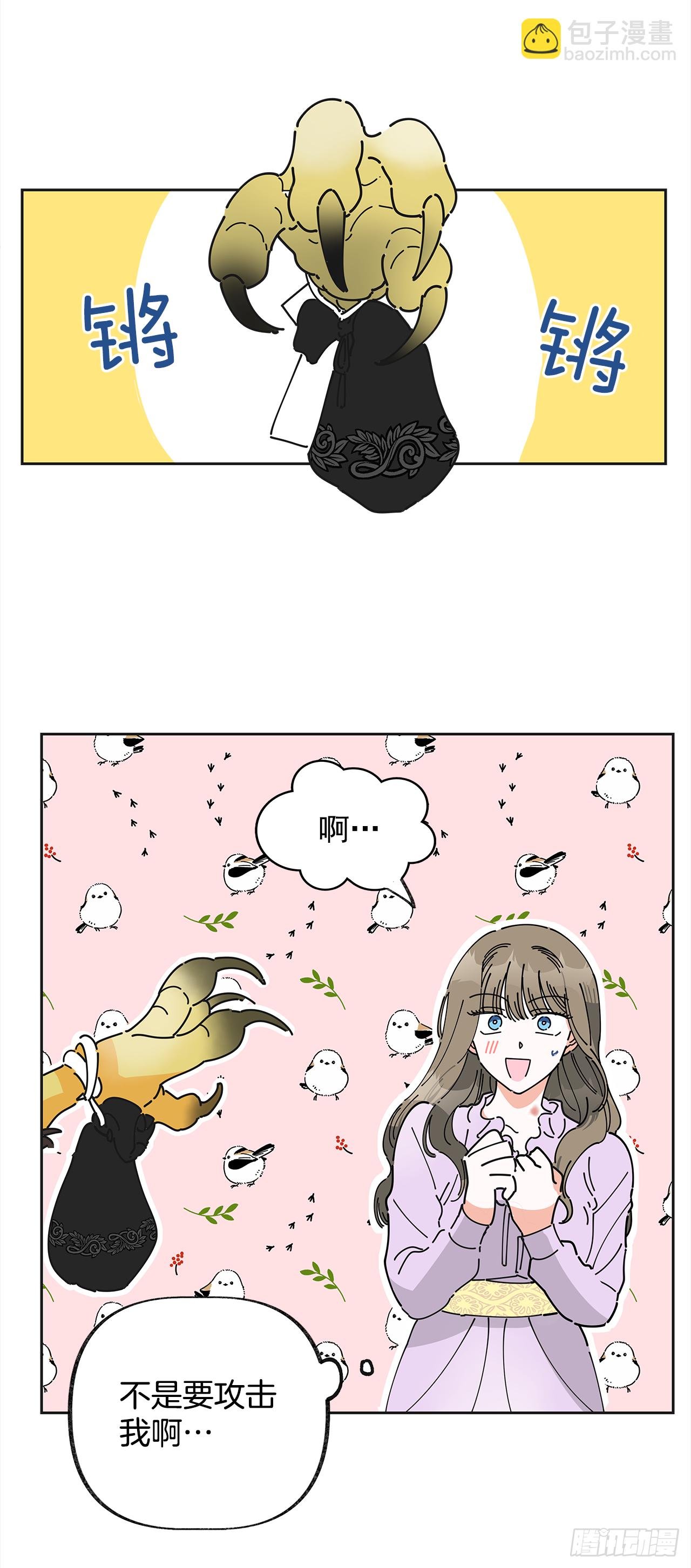 4.伊思德的信