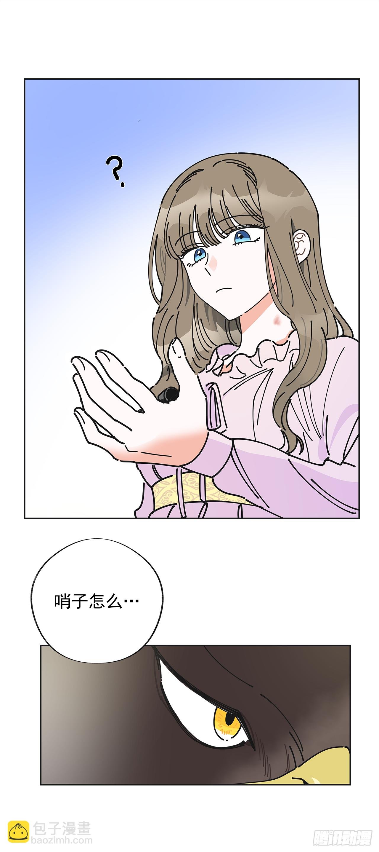 4.伊思德的信