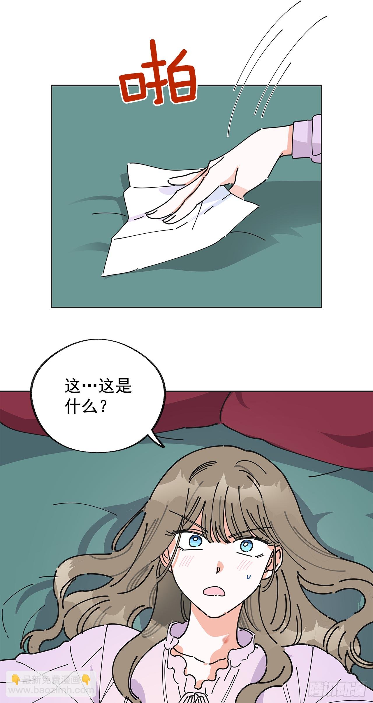 4.伊思德的信