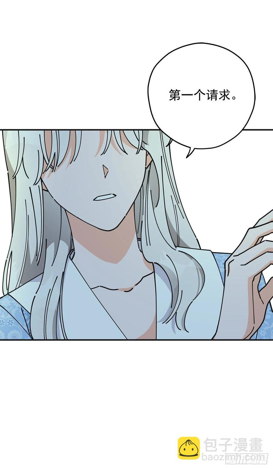 52.要吃水果吗？