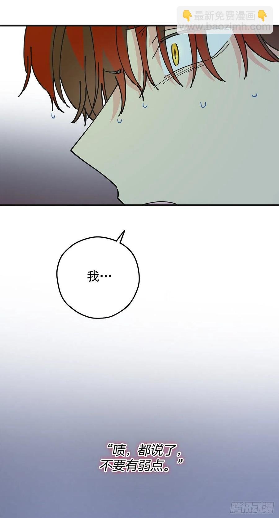52.要吃水果吗？