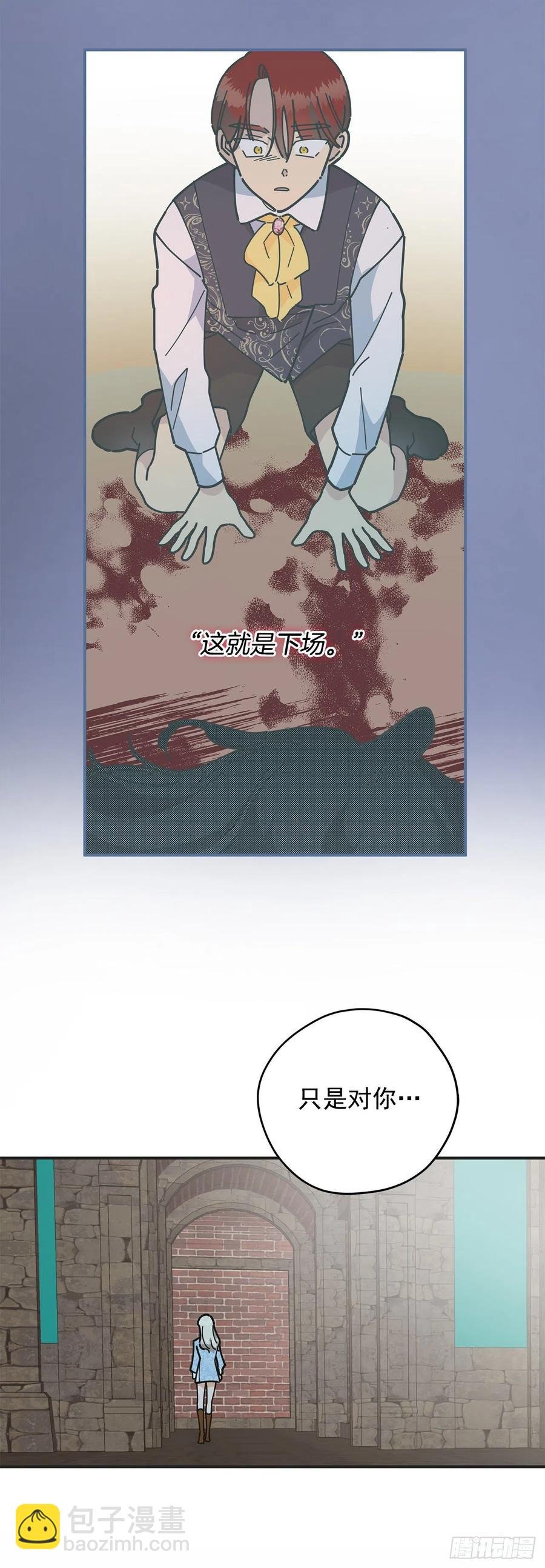 52.要吃水果吗？