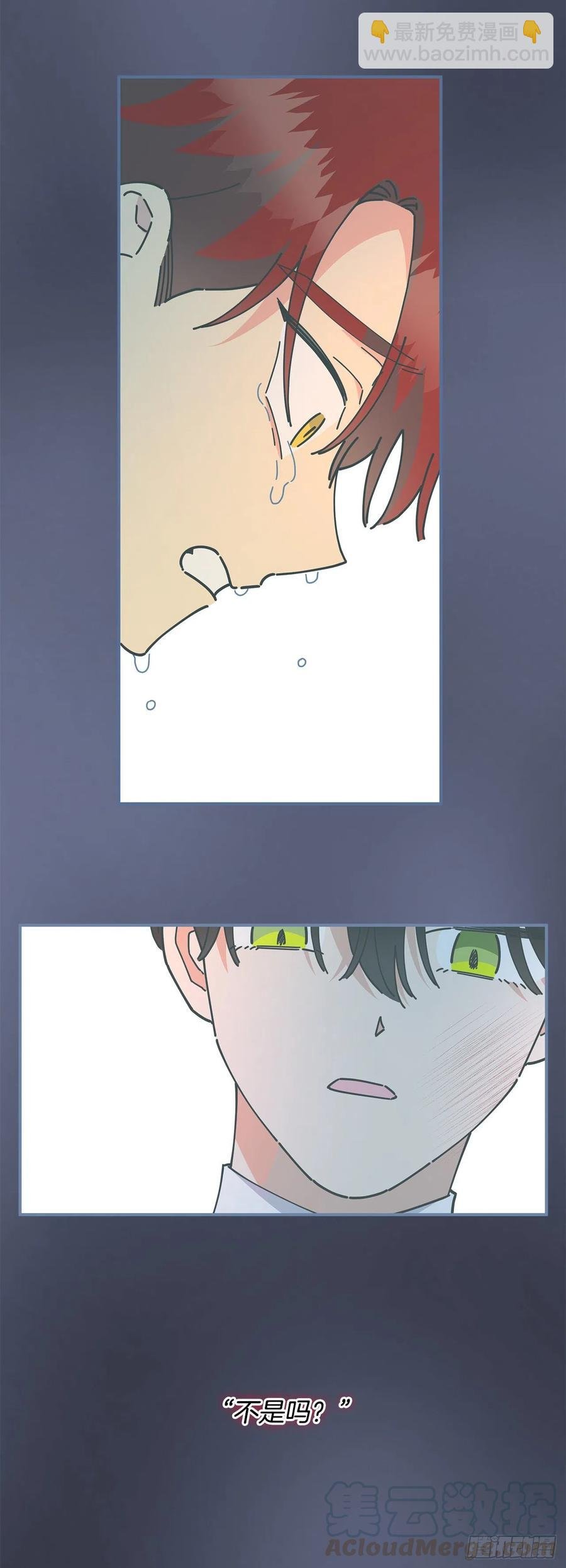 52.要吃水果吗？