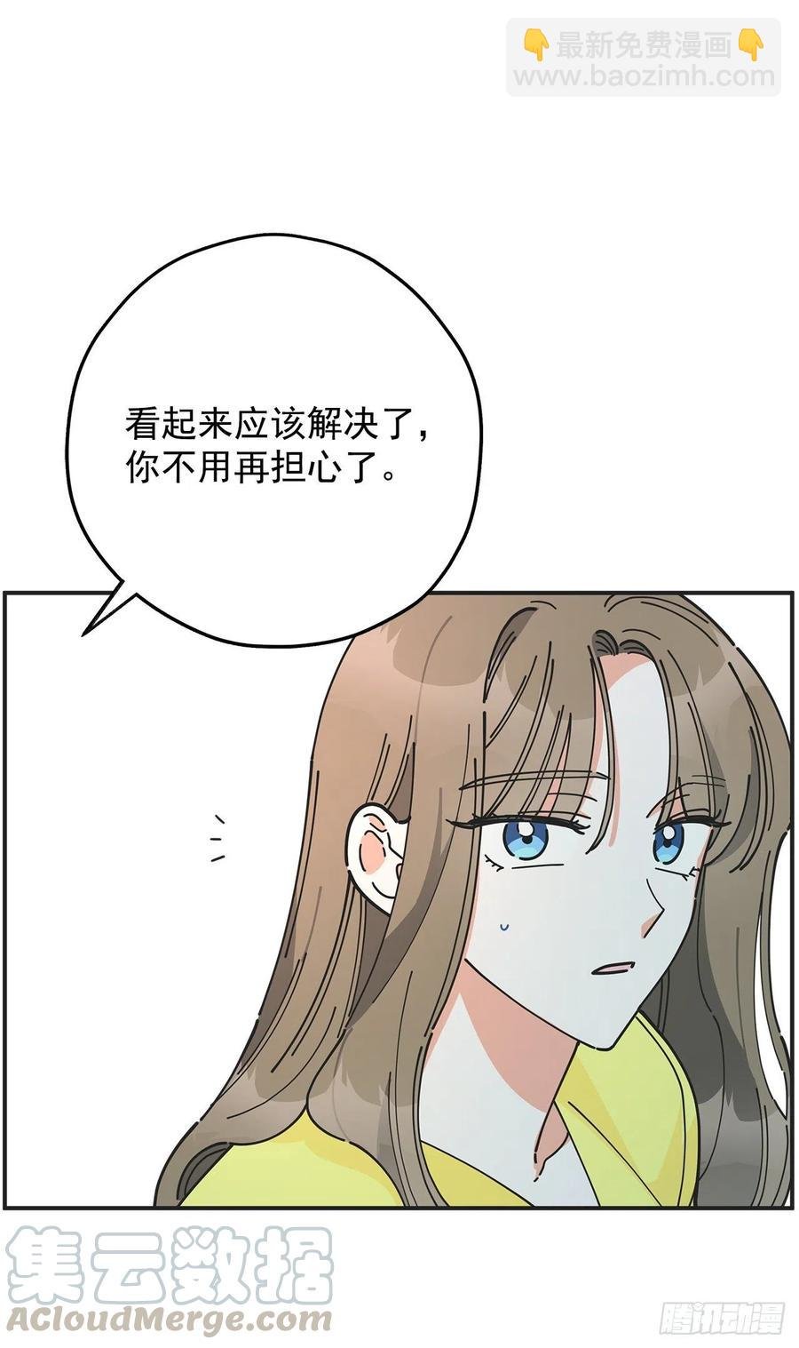 52.要吃水果吗？