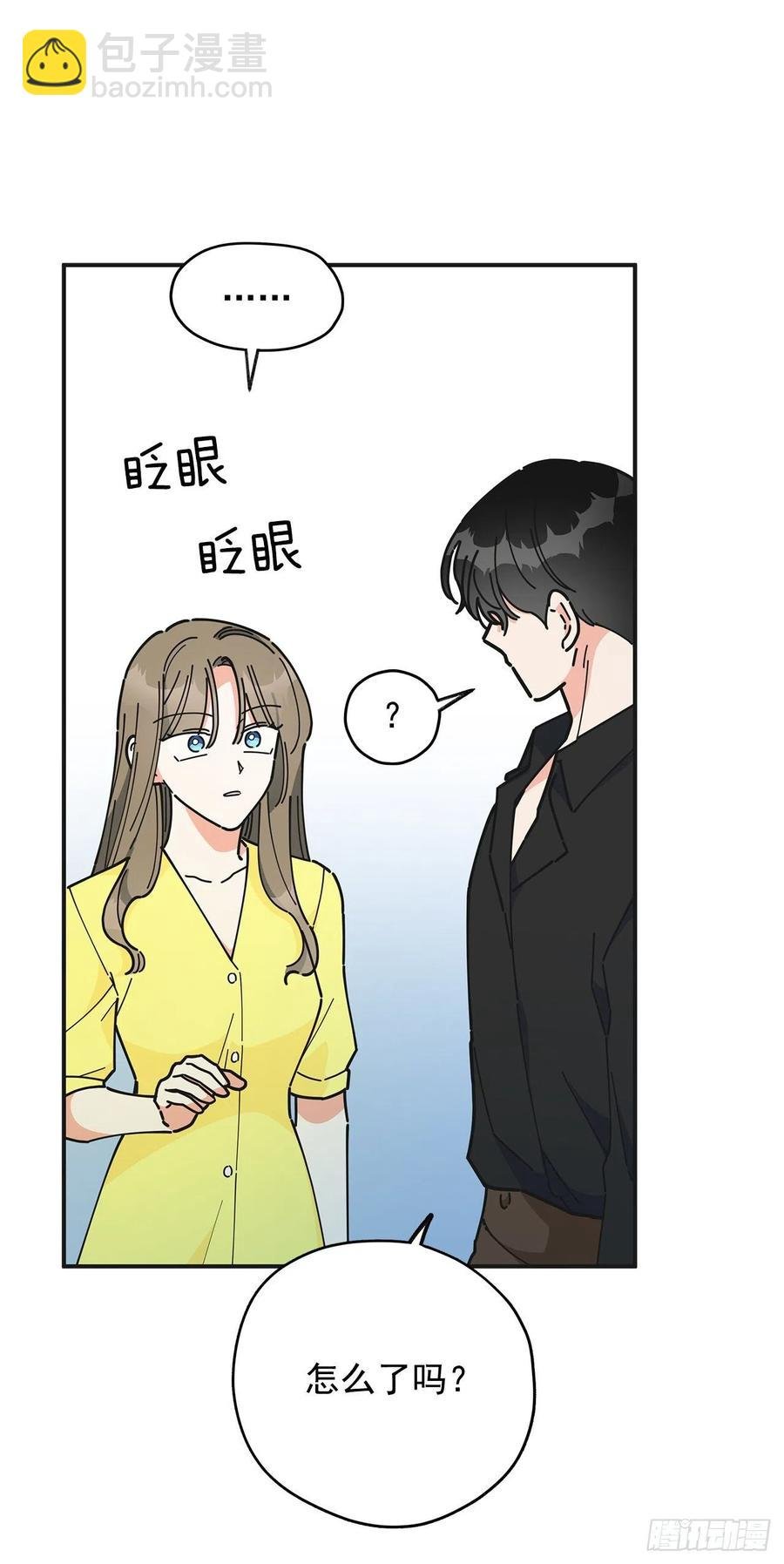 52.要吃水果吗？