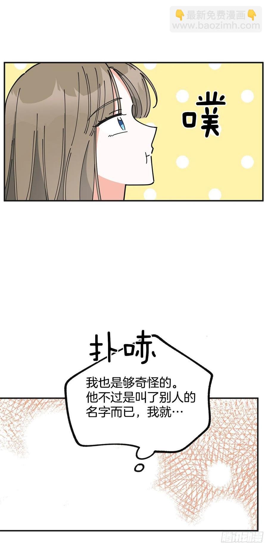 52.要吃水果吗？