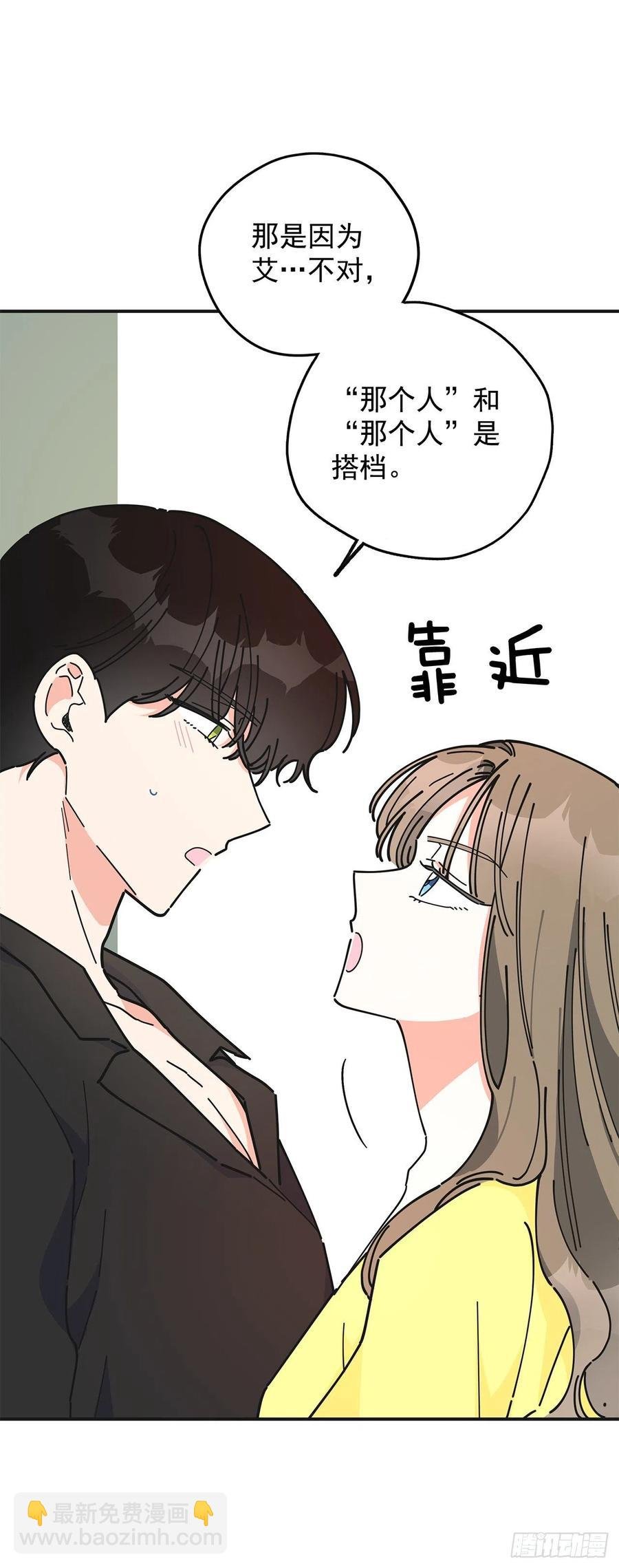 52.要吃水果吗？