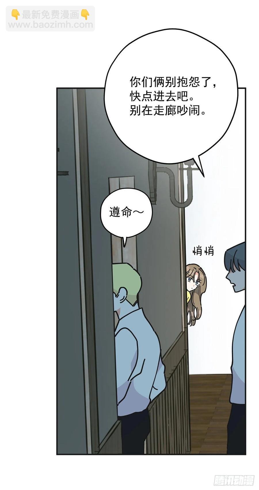 52.要吃水果吗？