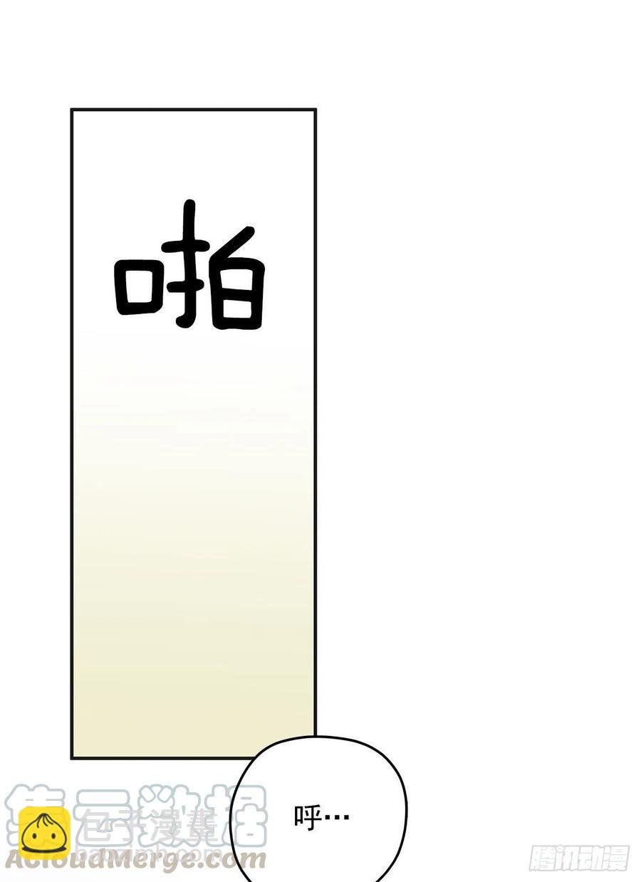 52.要吃水果吗？