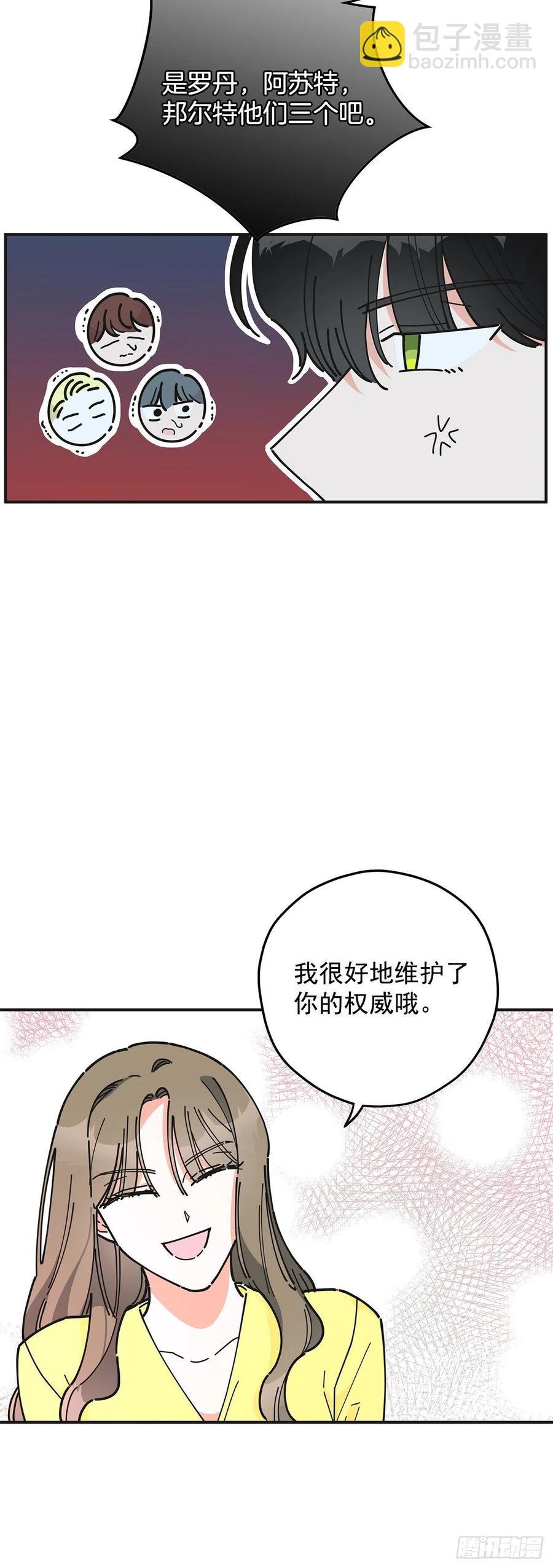 52.要吃水果吗？
