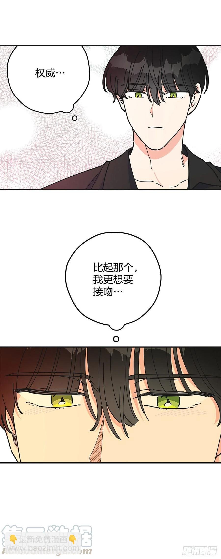 52.要吃水果吗？