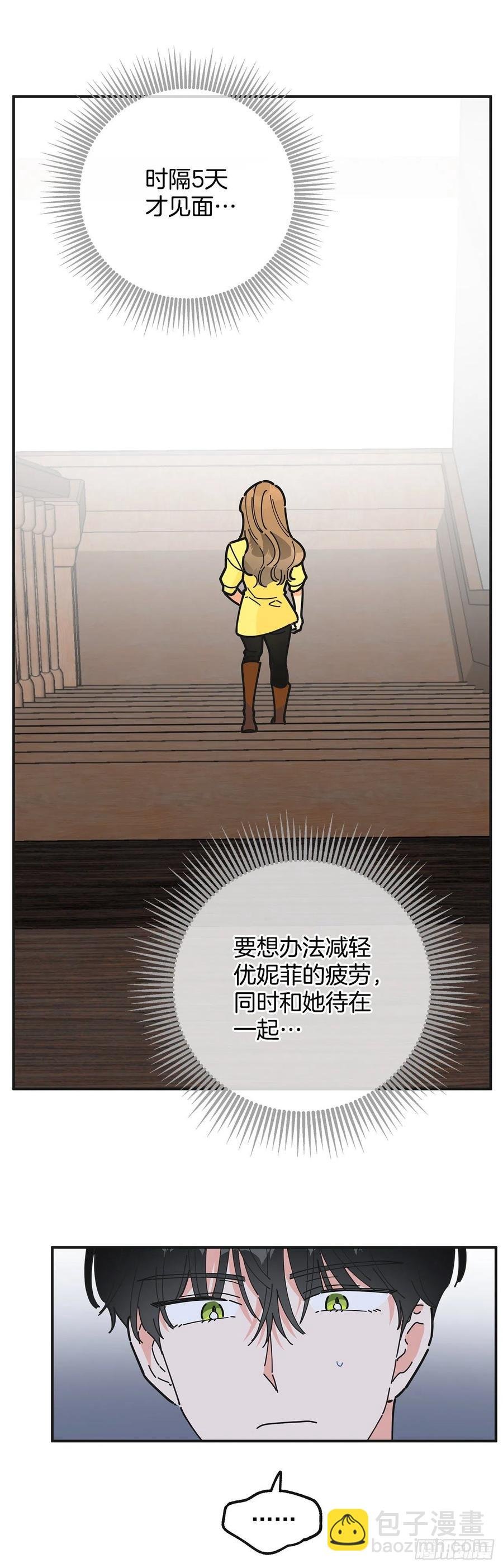 52.要吃水果吗？