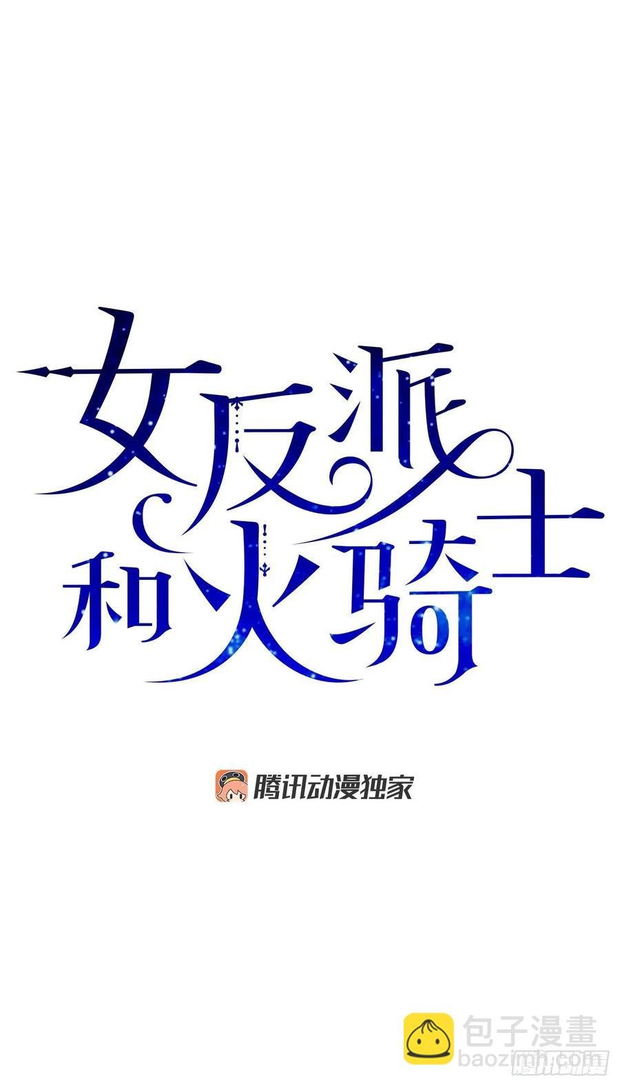 52.要吃水果吗？