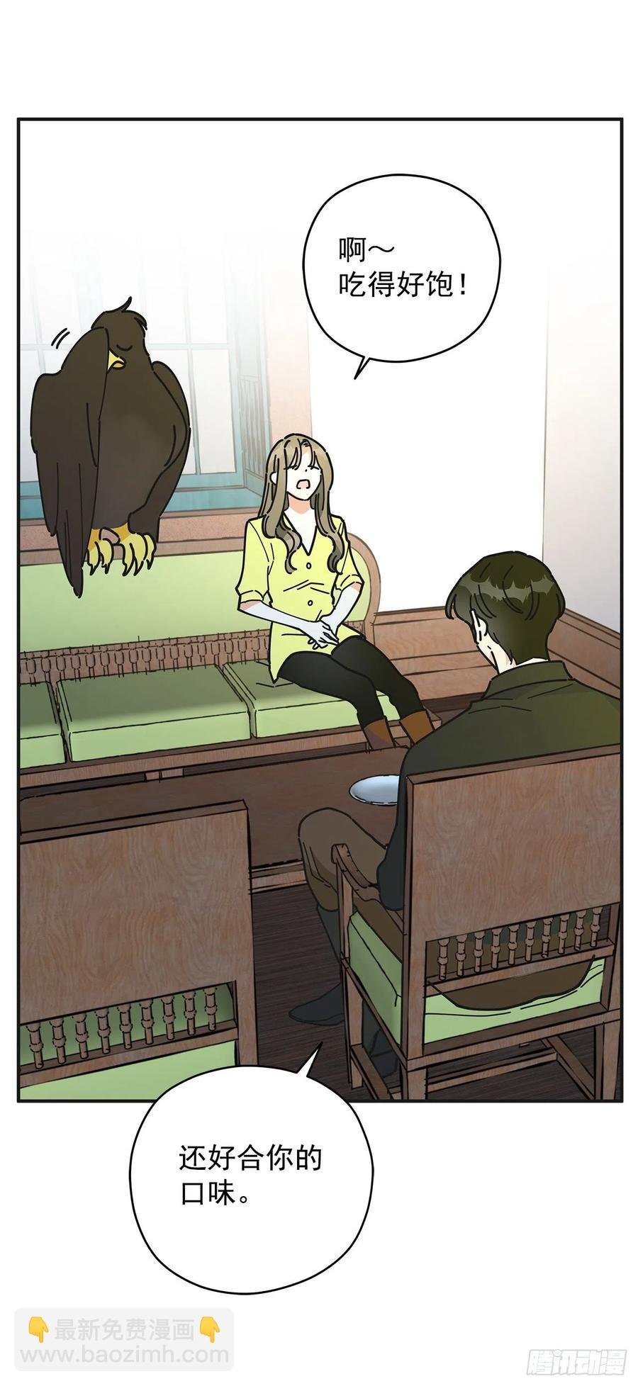 53.你对我而言