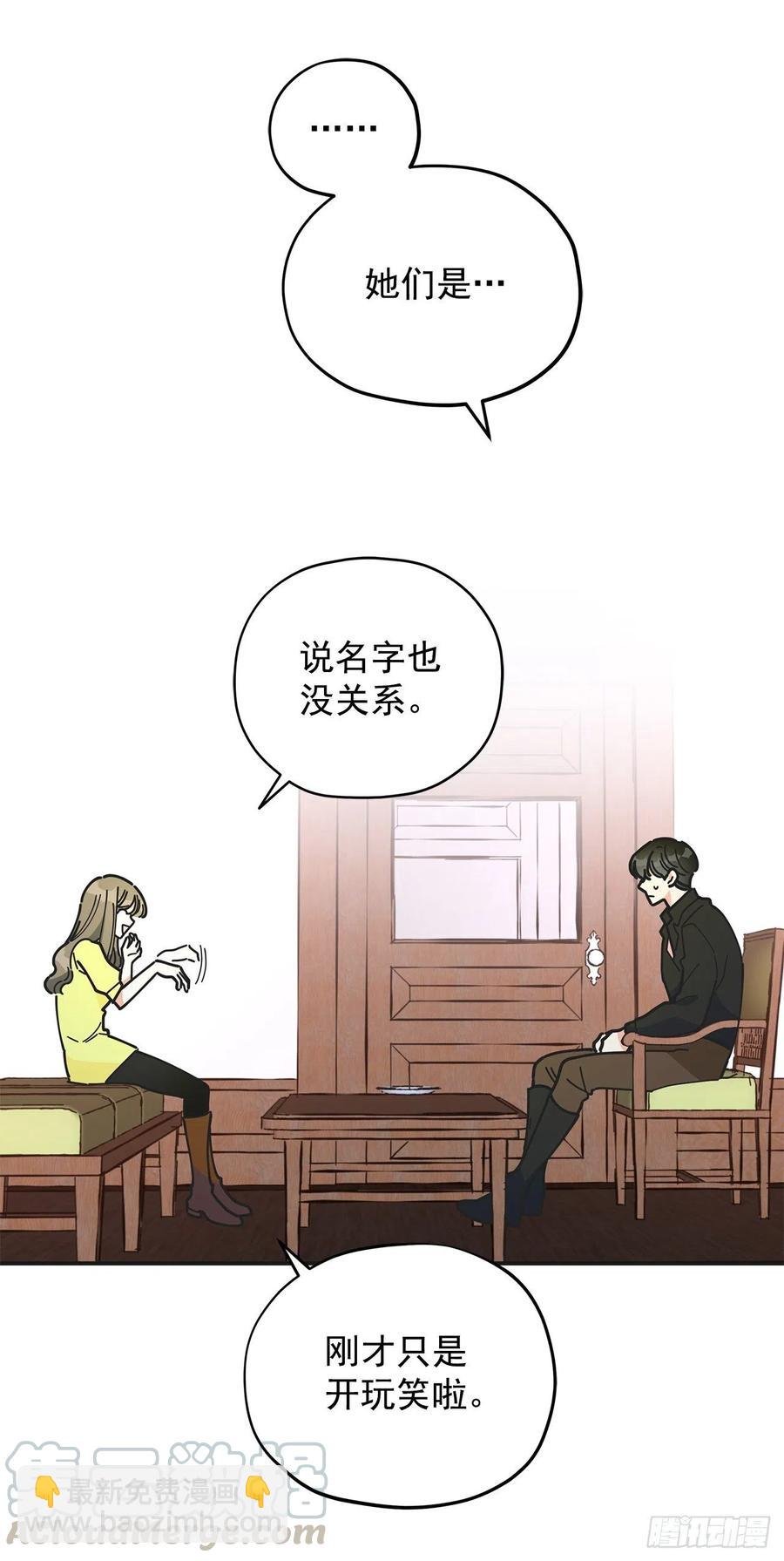 53.你对我而言