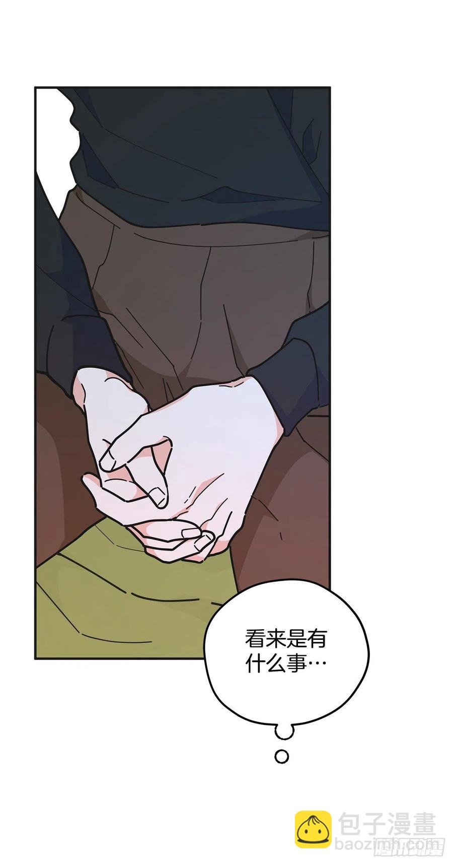 53.你对我而言