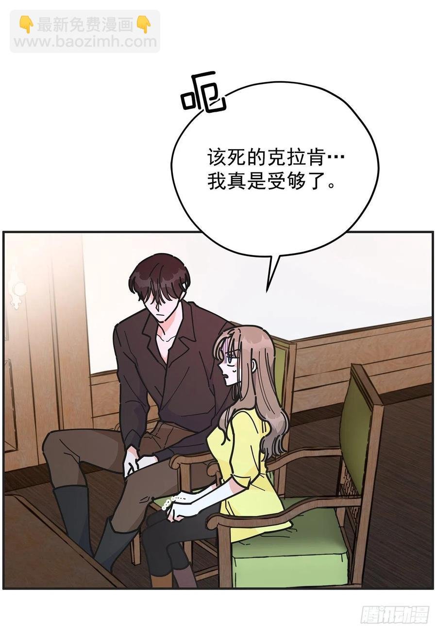53.你对我而言