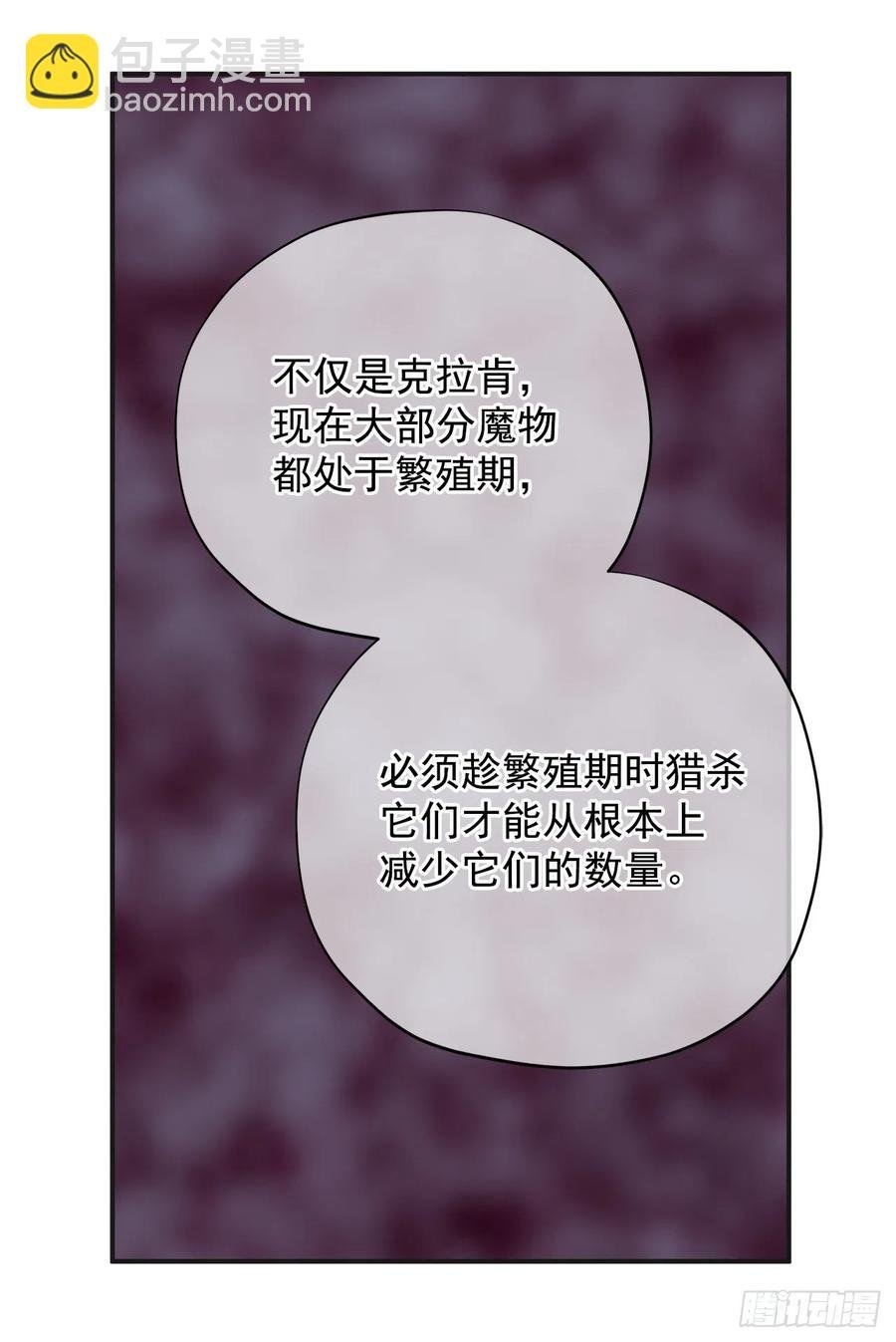 53.你对我而言