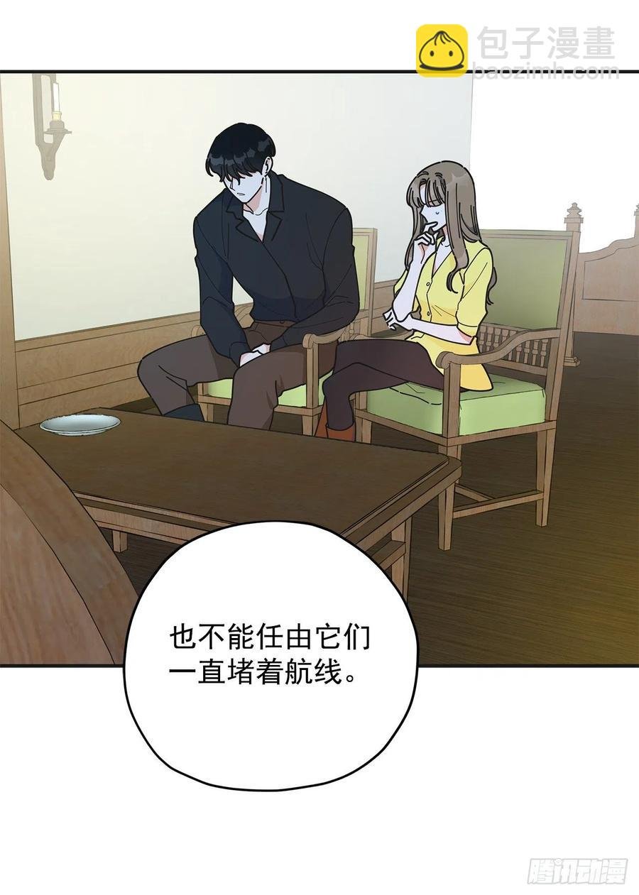 53.你对我而言