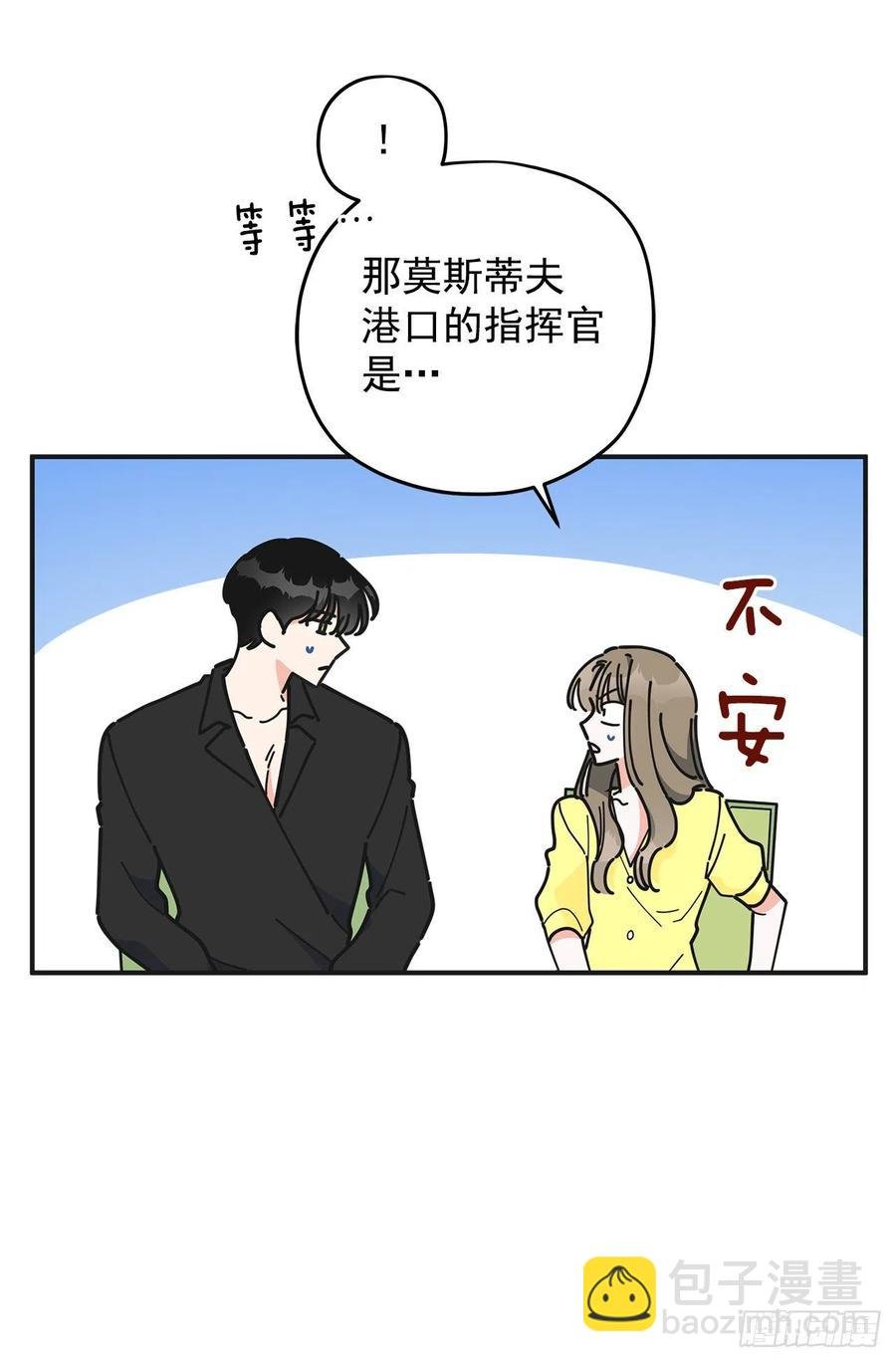53.你对我而言