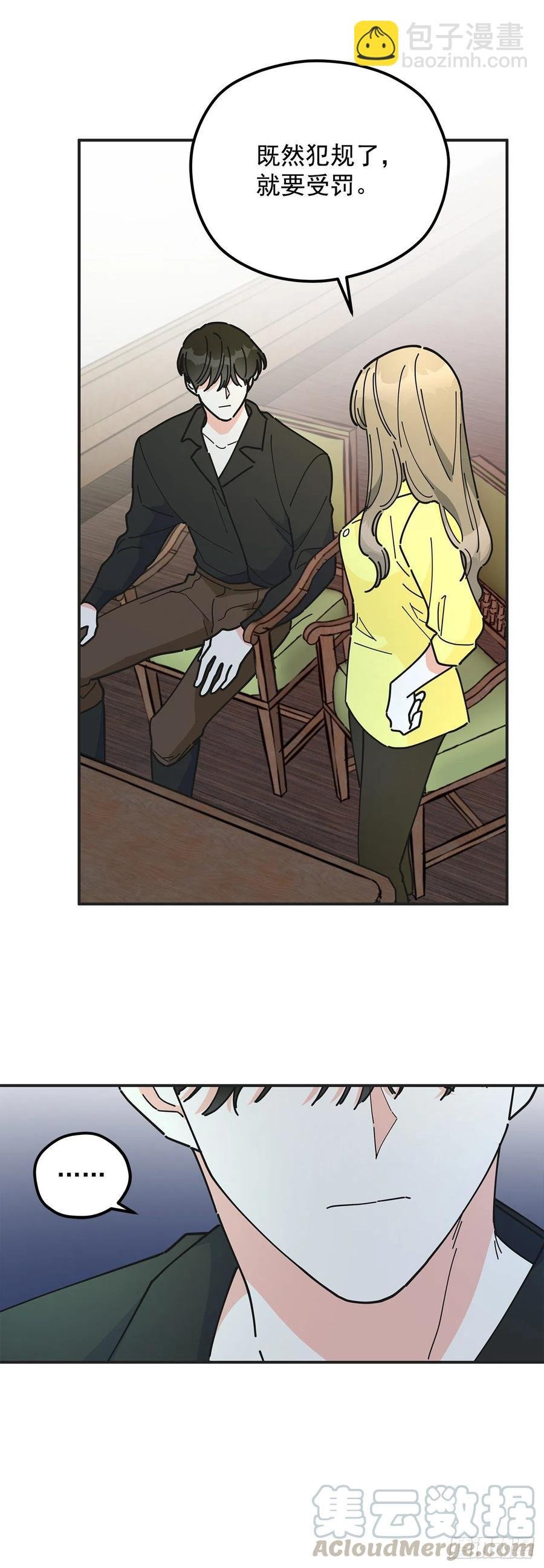 53.你对我而言