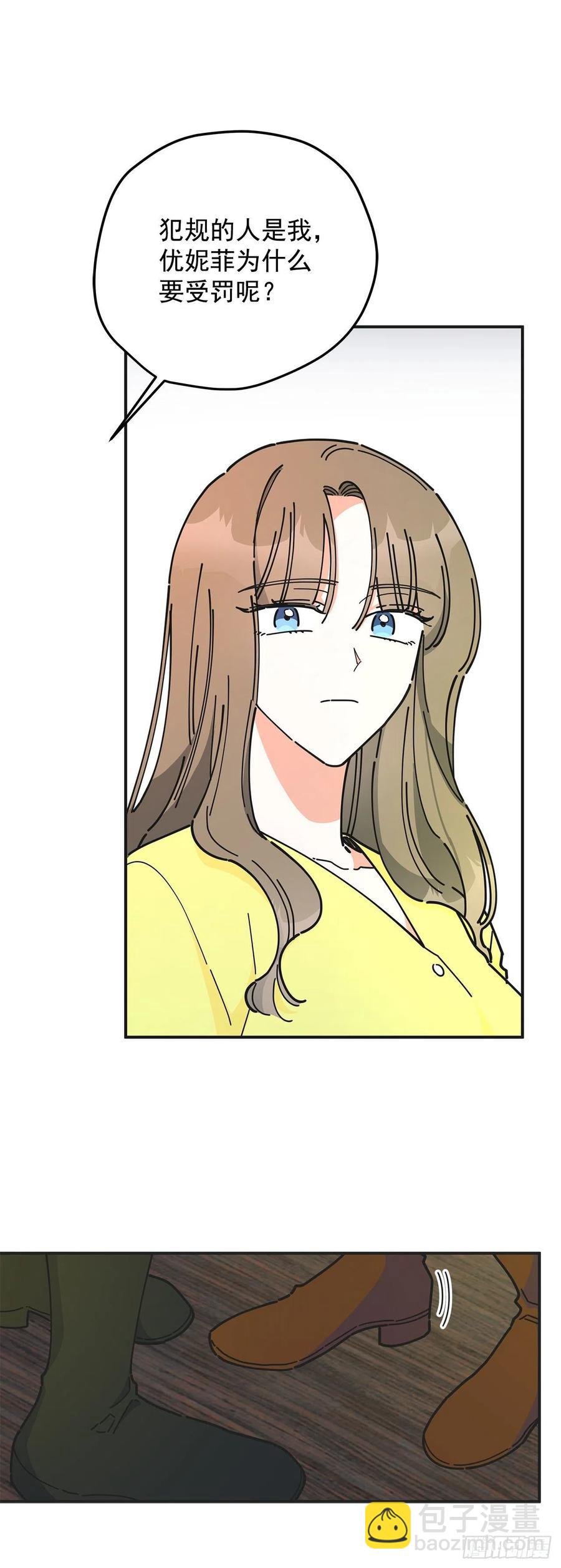 53.你对我而言