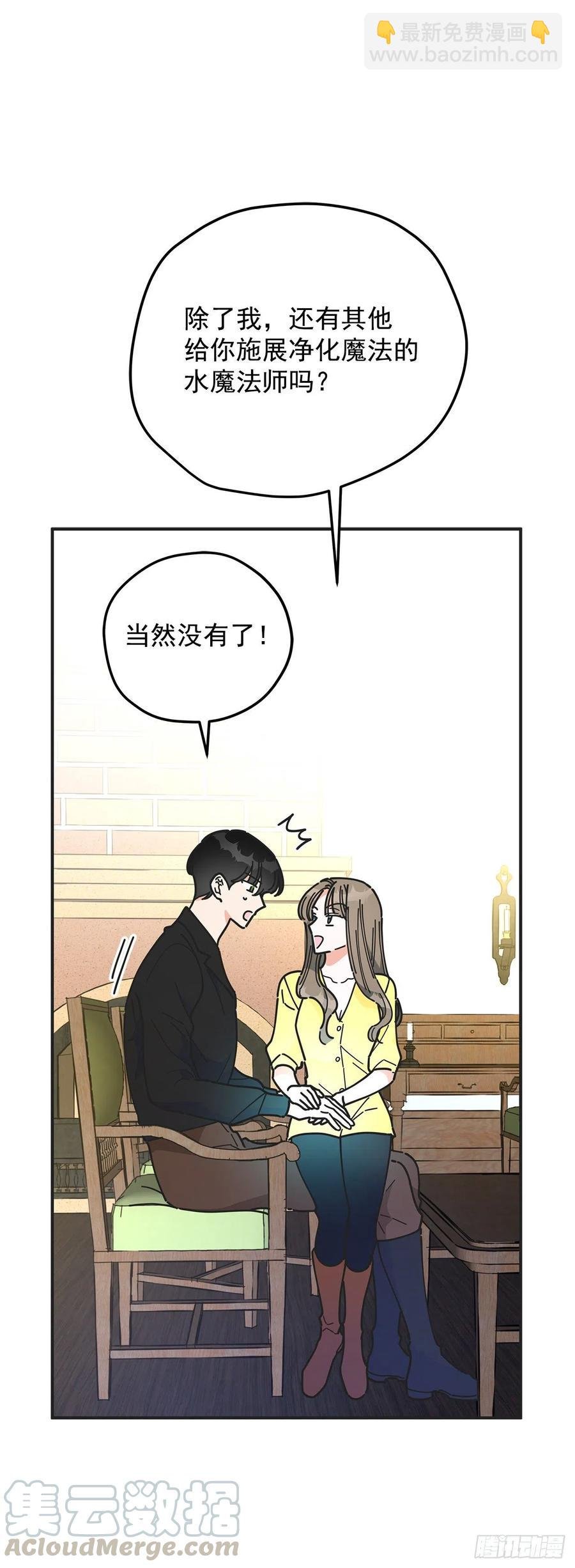 53.你对我而言