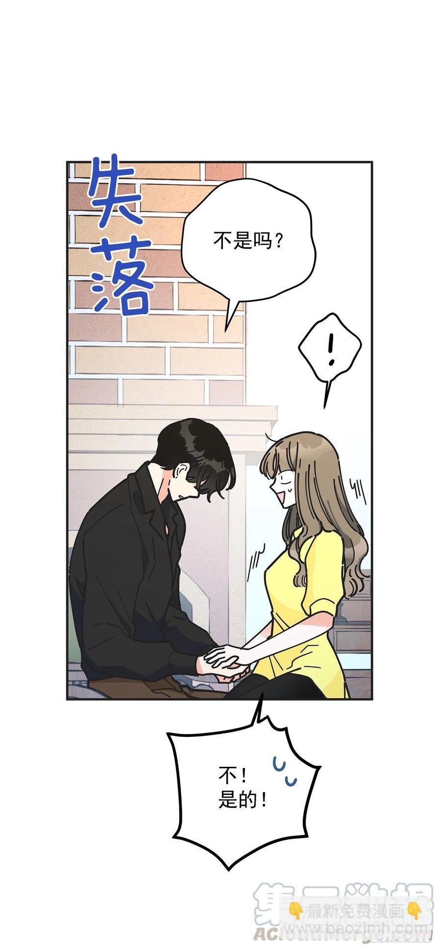 53.你对我而言